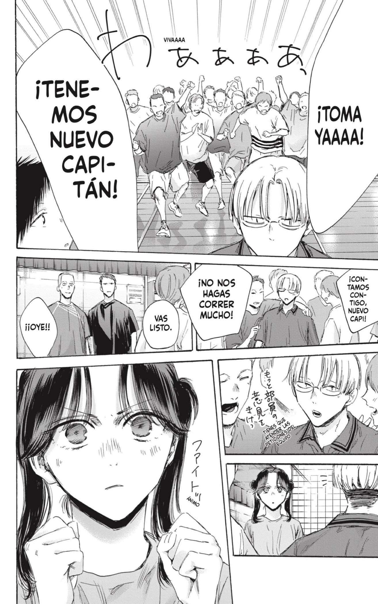 Read Blue Box (es) Manga Online