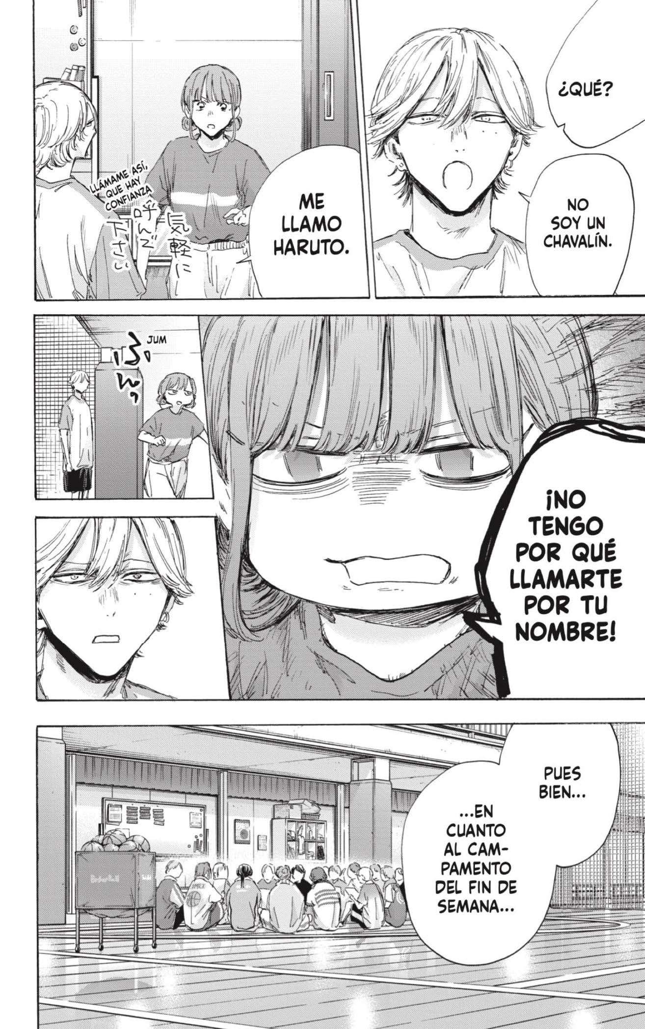 Read Blue Box (es) Manga Online