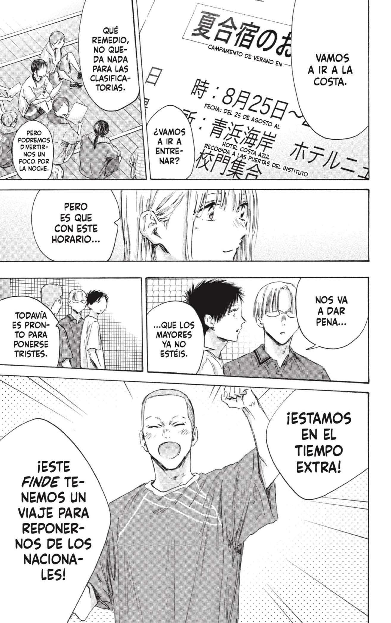 Read Blue Box (es) Manga Online