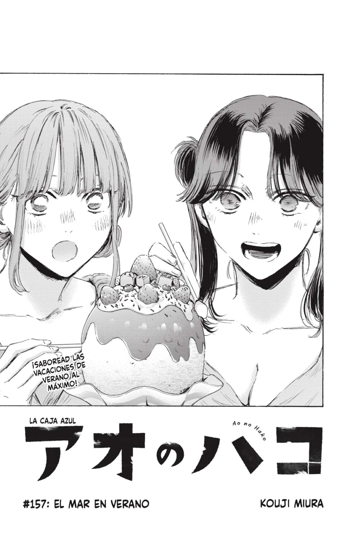 Read Blue Box (es) Manga Online