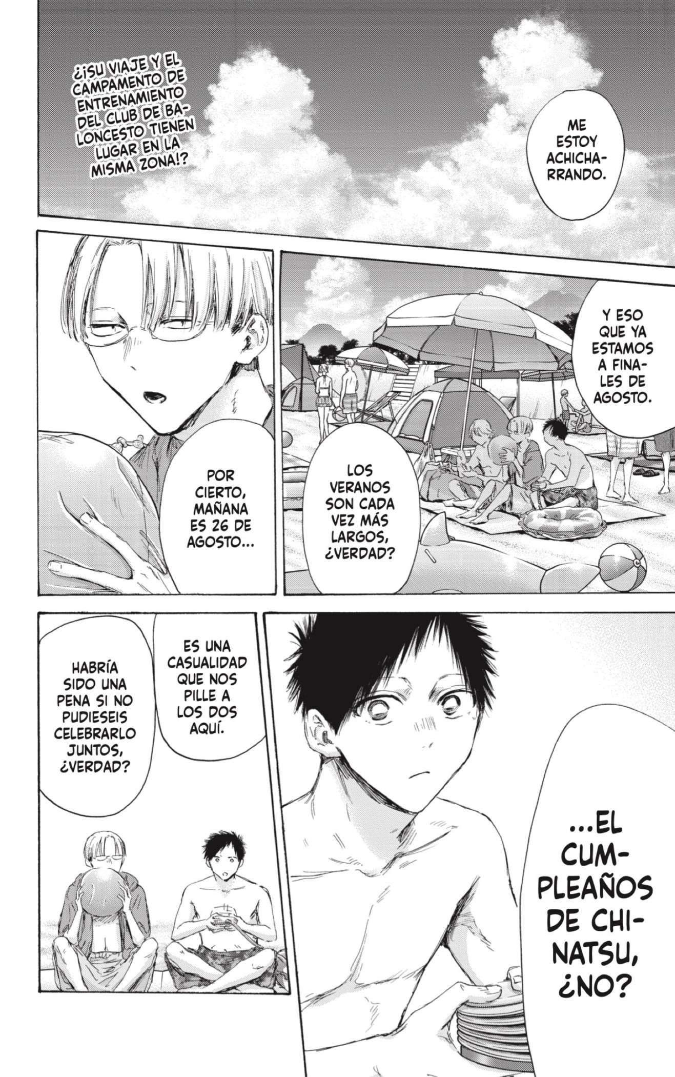 Read Blue Box (es) Manga Online