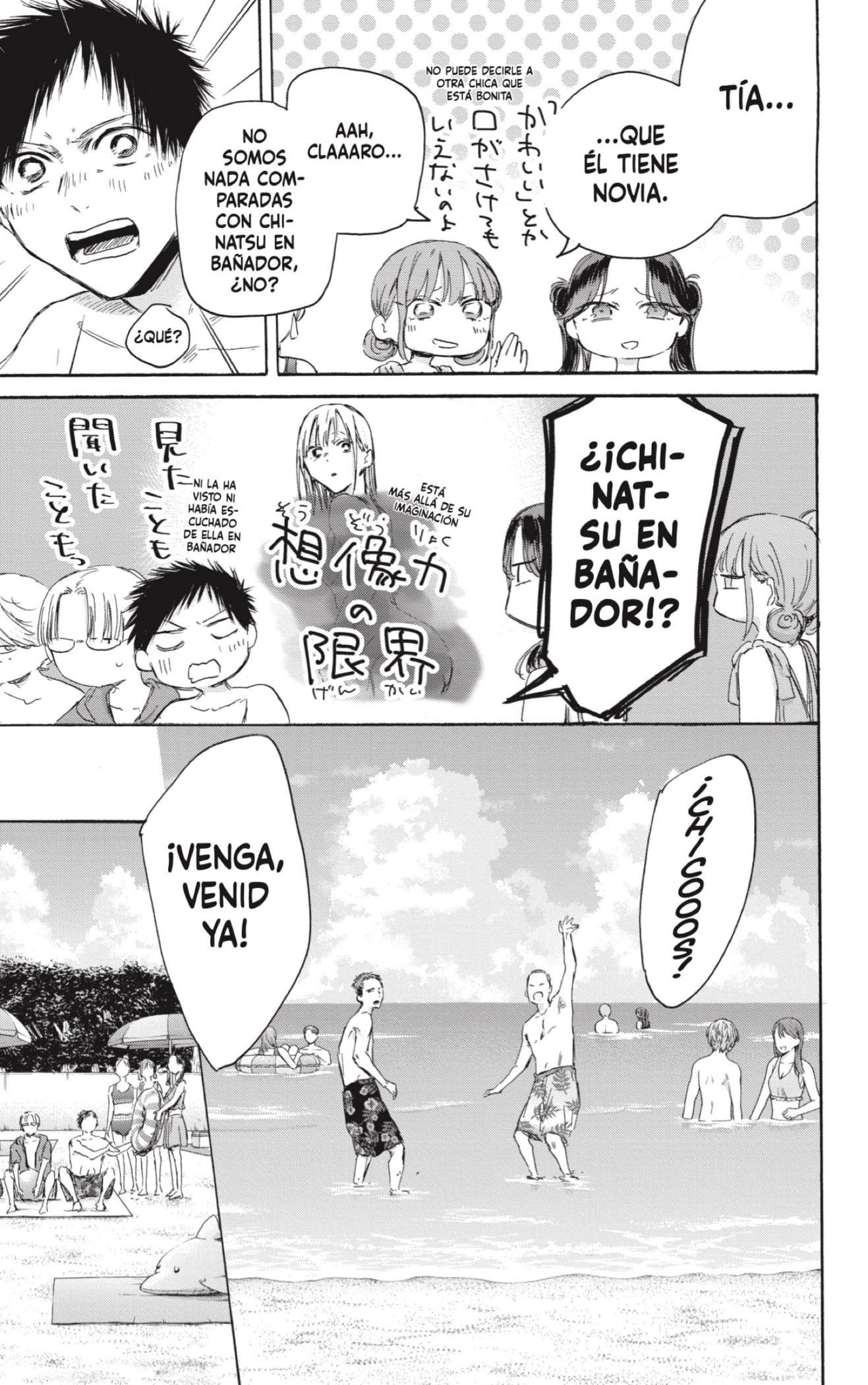 Read Blue Box (es) Manga Online