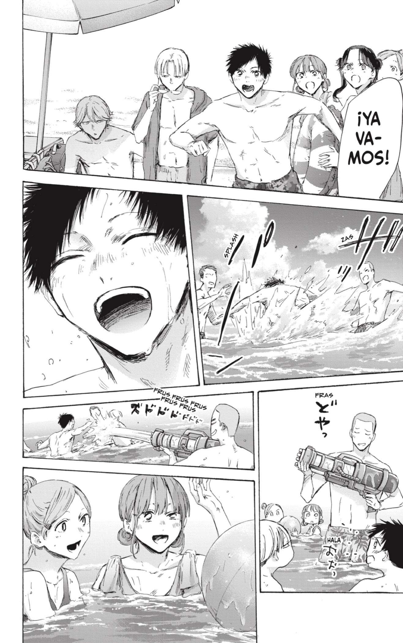 Read Blue Box (es) Manga Online