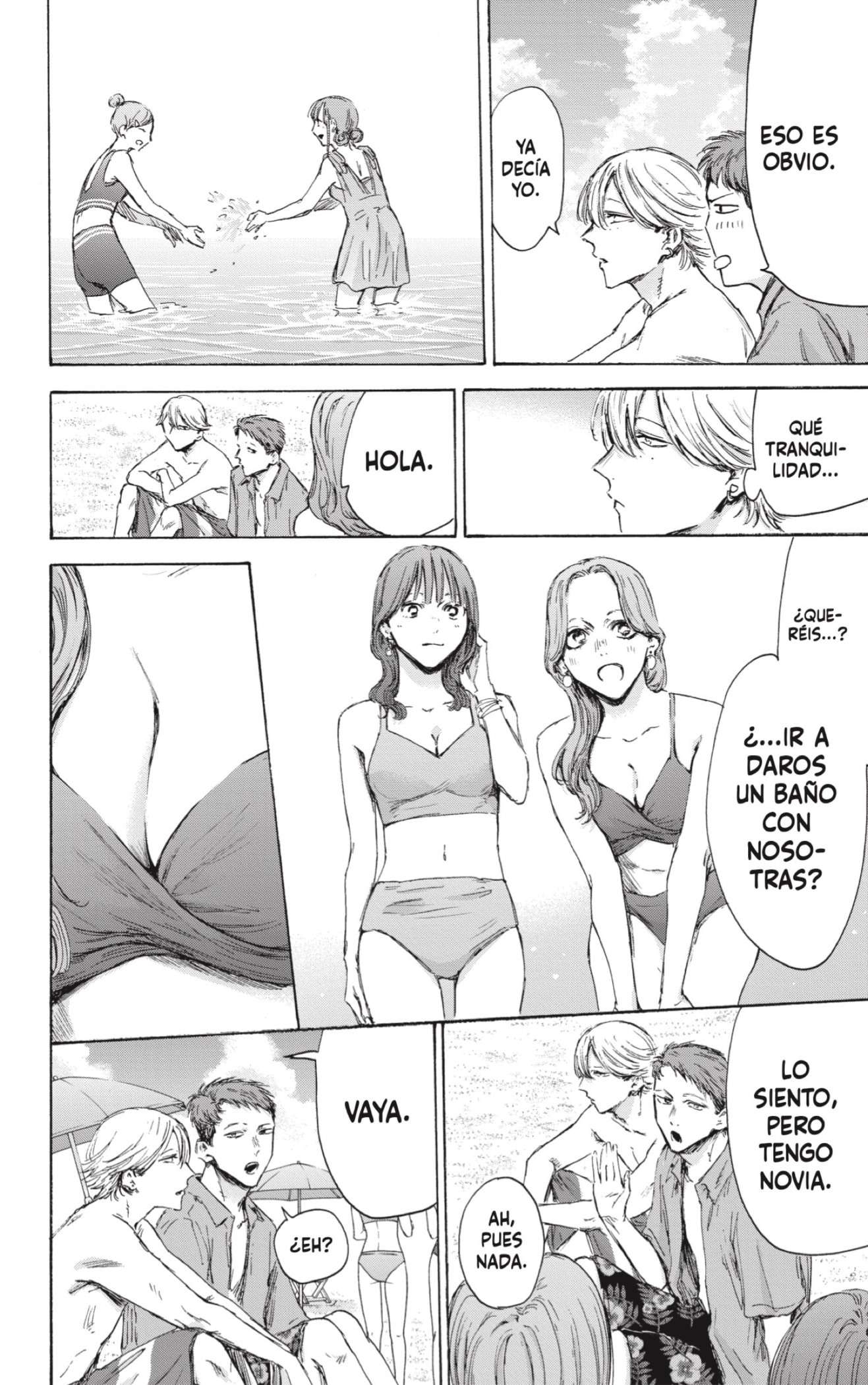 Read Blue Box (es) Manga Online