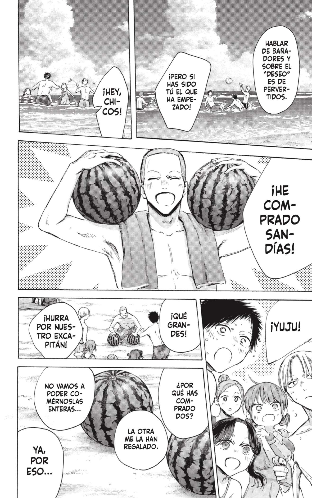 Read Blue Box (es) Manga Online