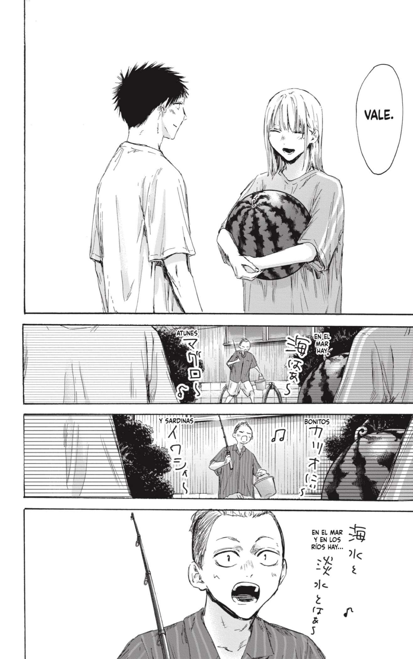 Read Blue Box (es) Manga Online