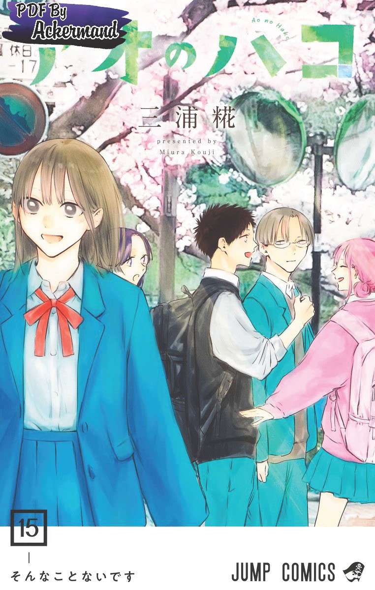 Read Blue Box (es) Manga Online