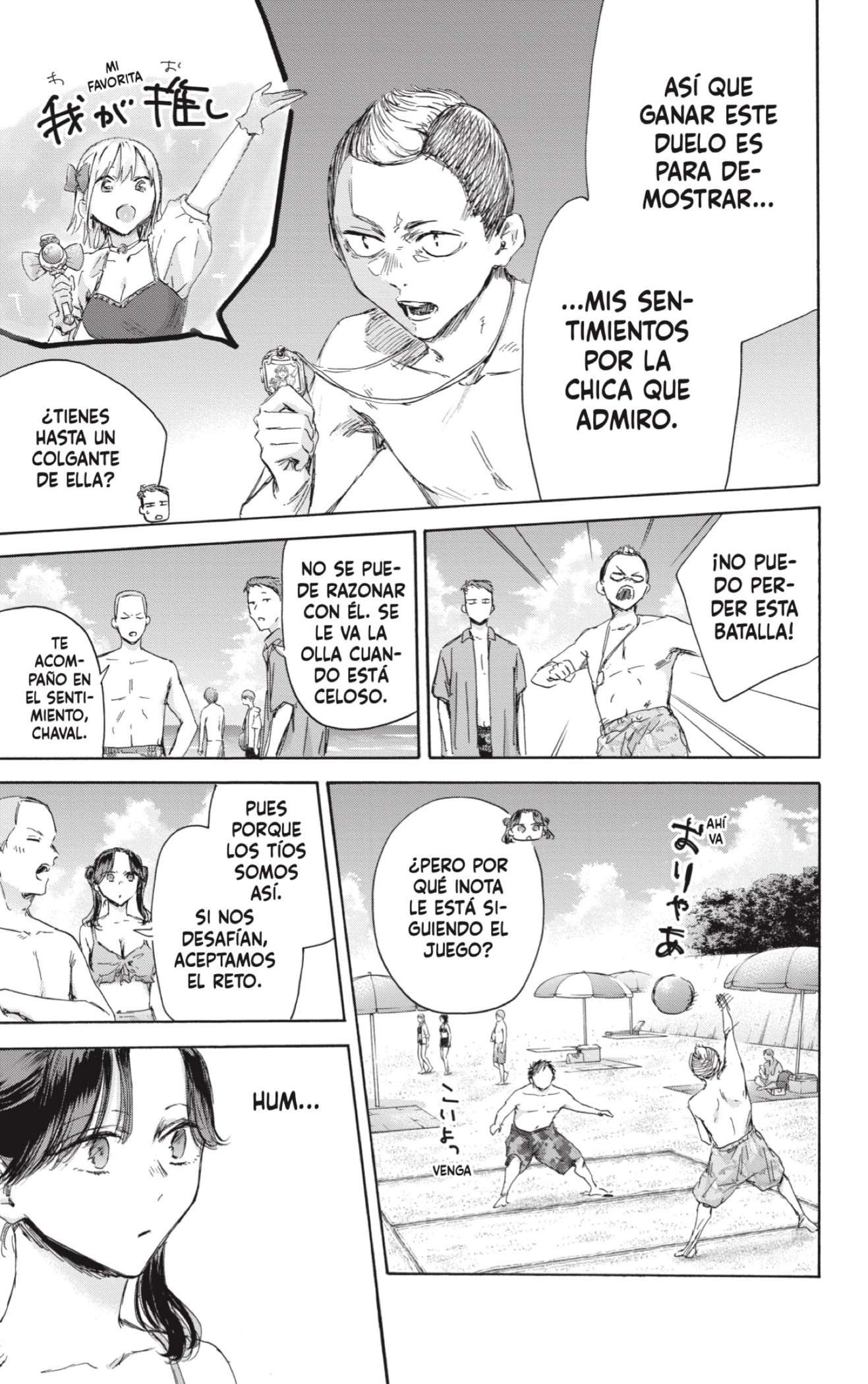 Read Blue Box (es) Manga Online