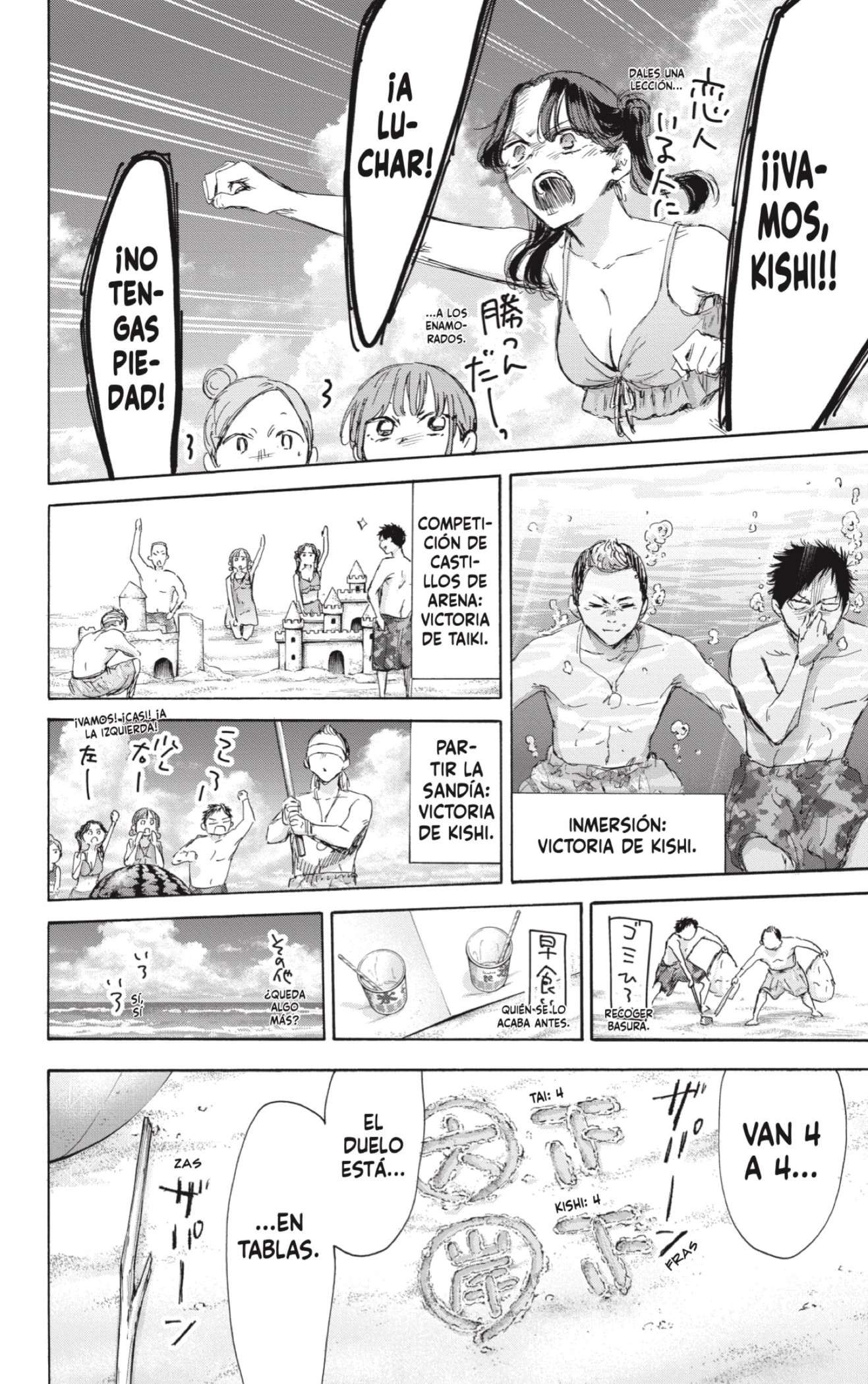 Read Blue Box (es) Manga Online