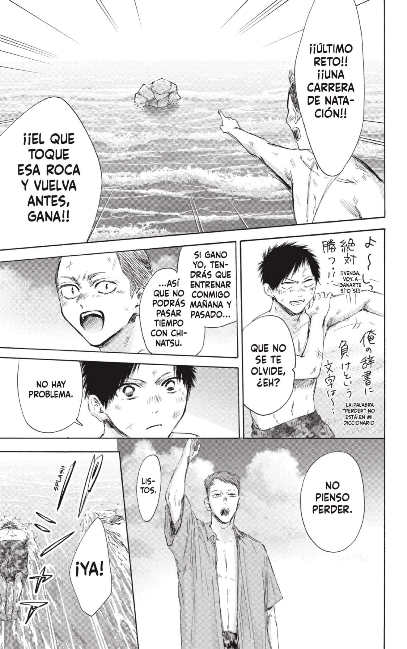 Read Blue Box (es) Manga Online