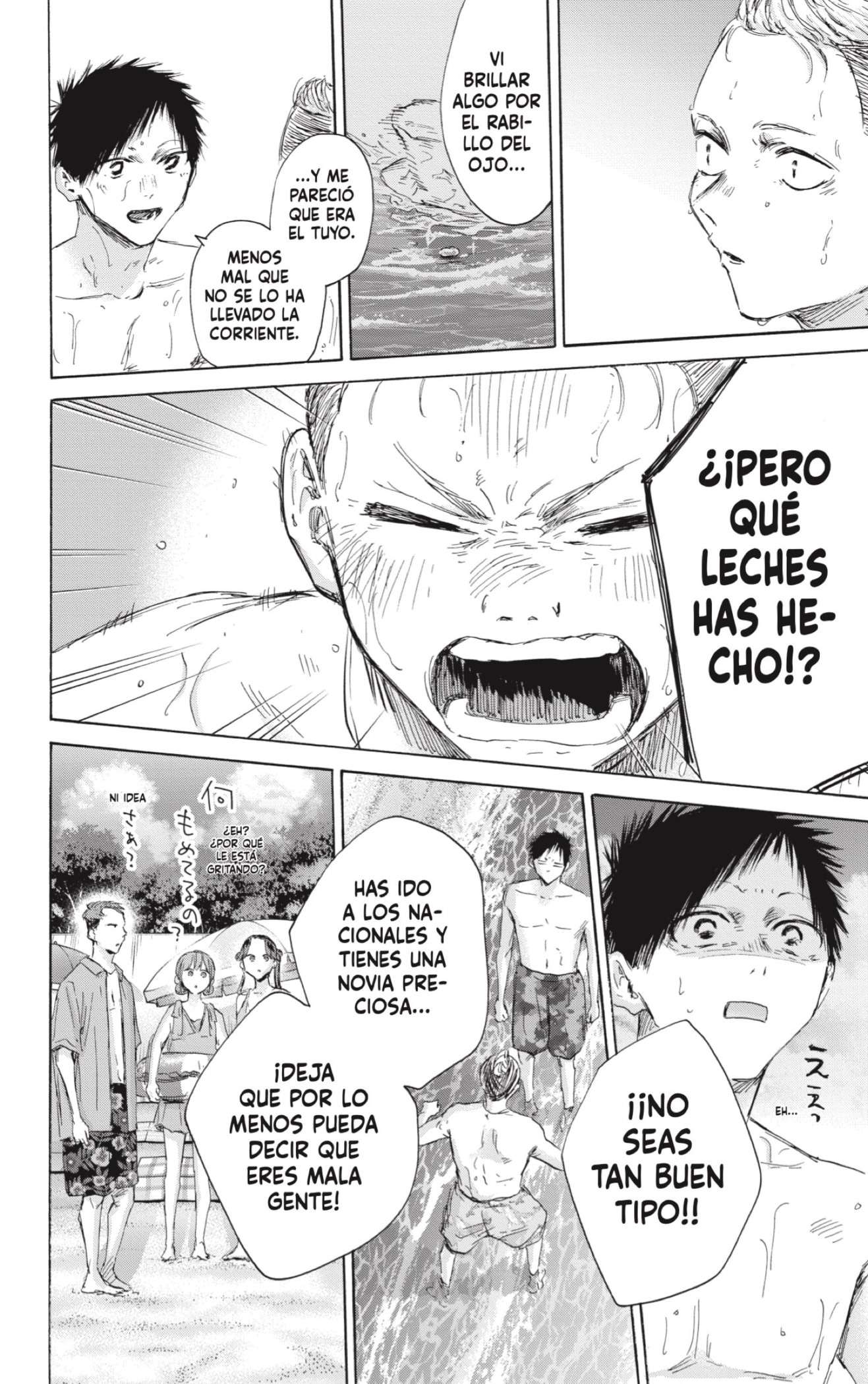 Read Blue Box (es) Manga Online