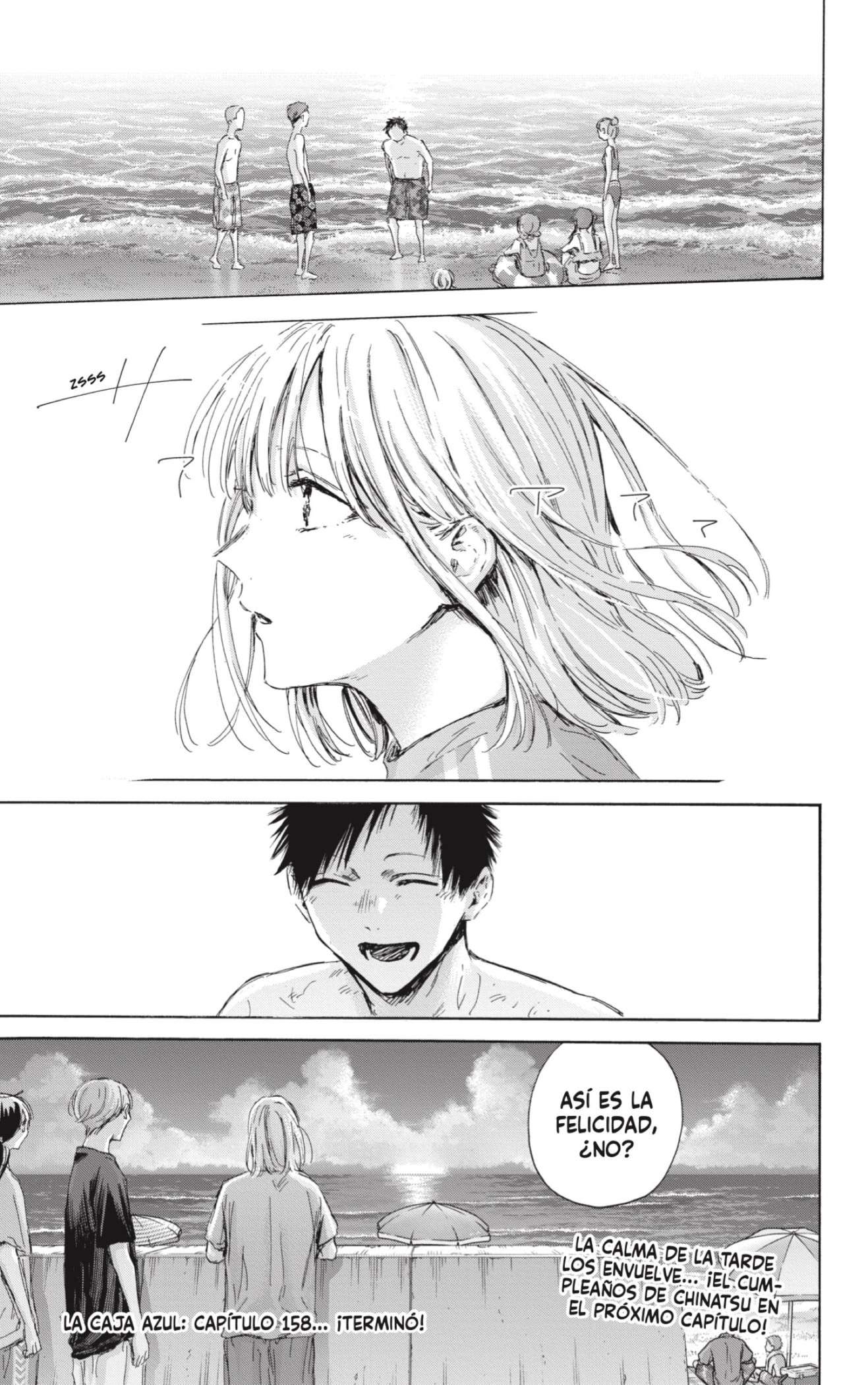 Read Blue Box (es) Manga Online