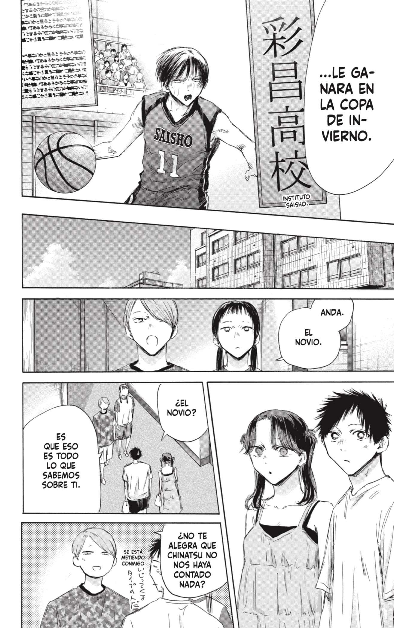 Read Blue Box (es) Manga Online