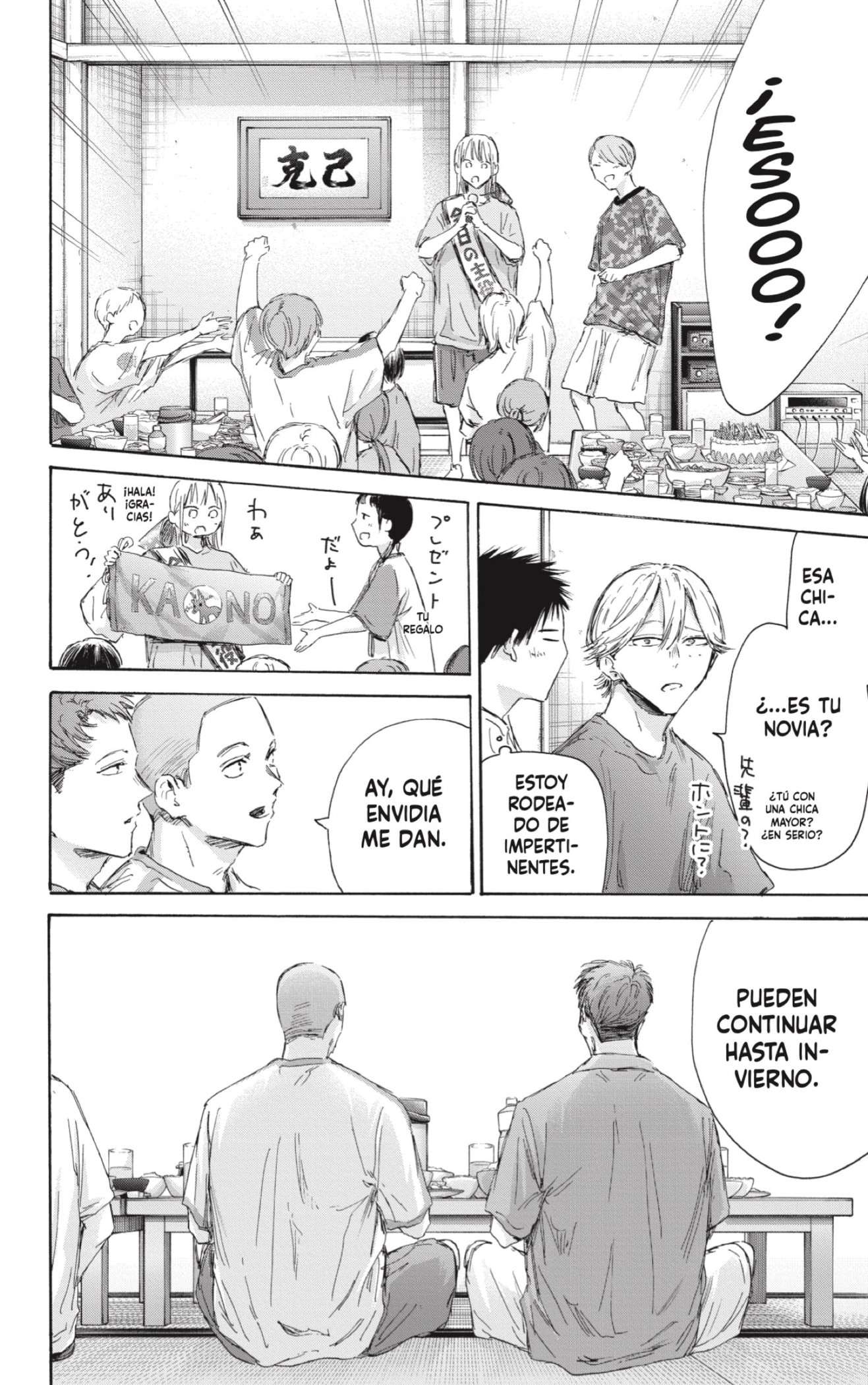 Read Blue Box (es) Manga Online