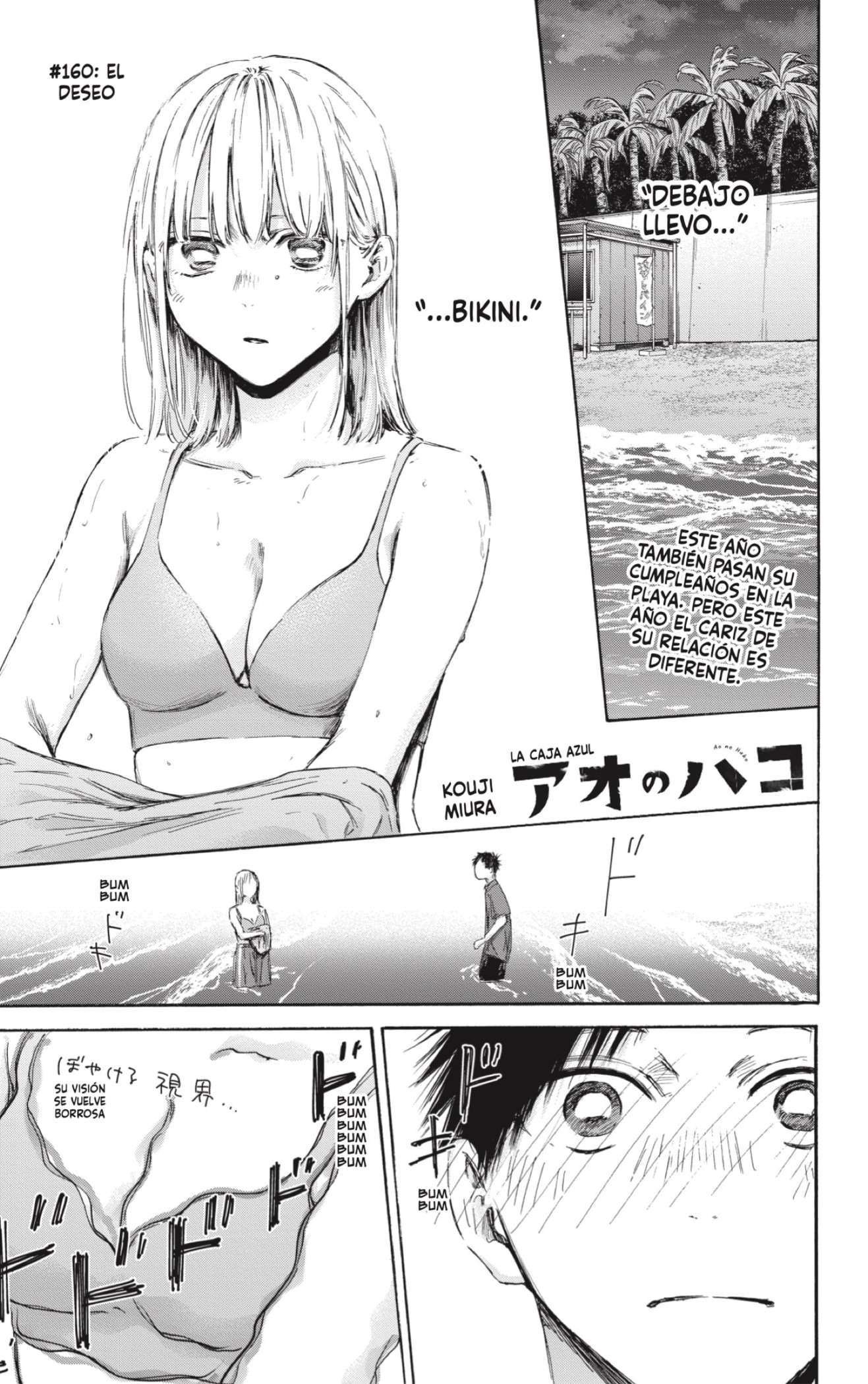 Read Blue Box (es) Manga Online