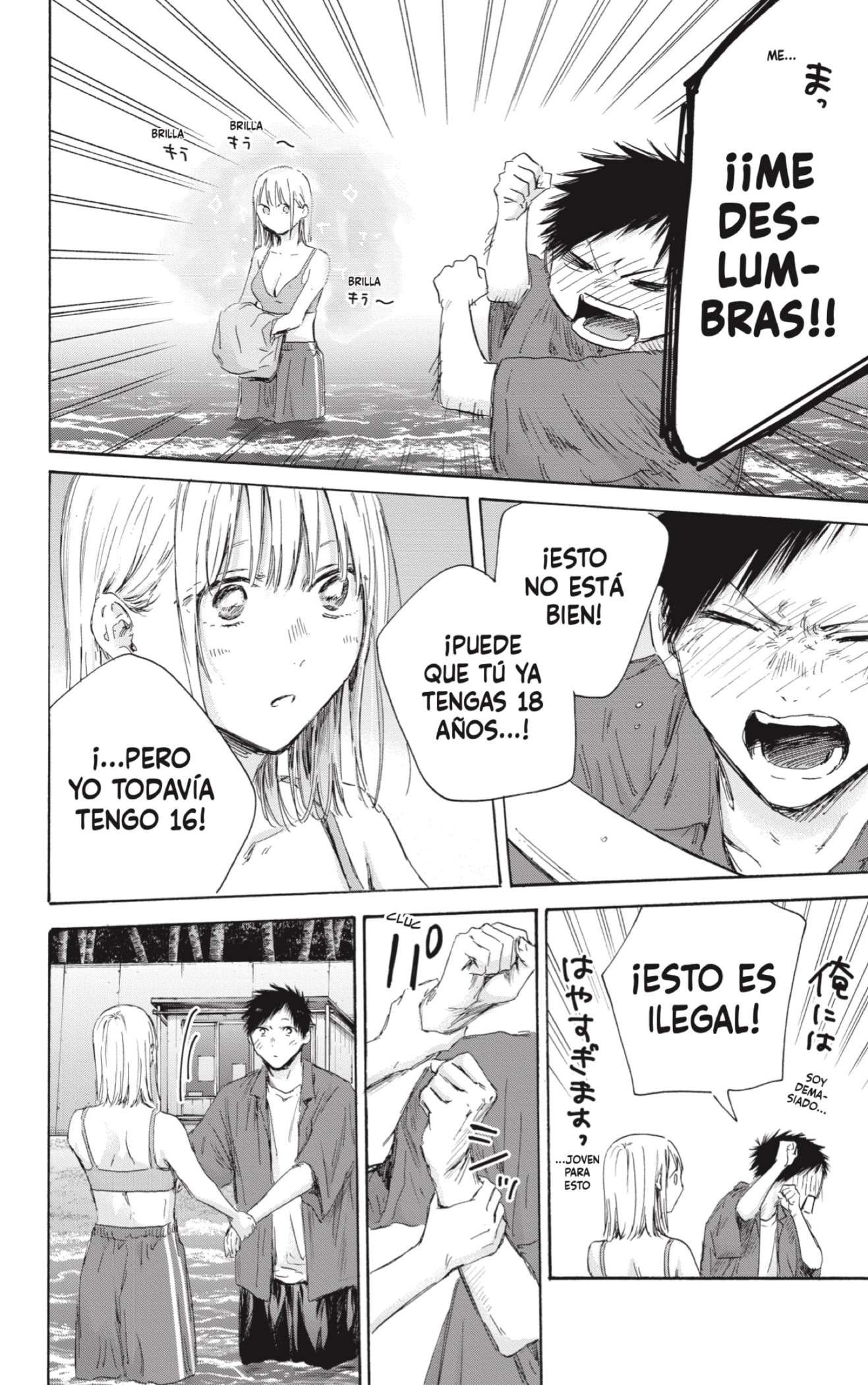 Read Blue Box (es) Manga Online