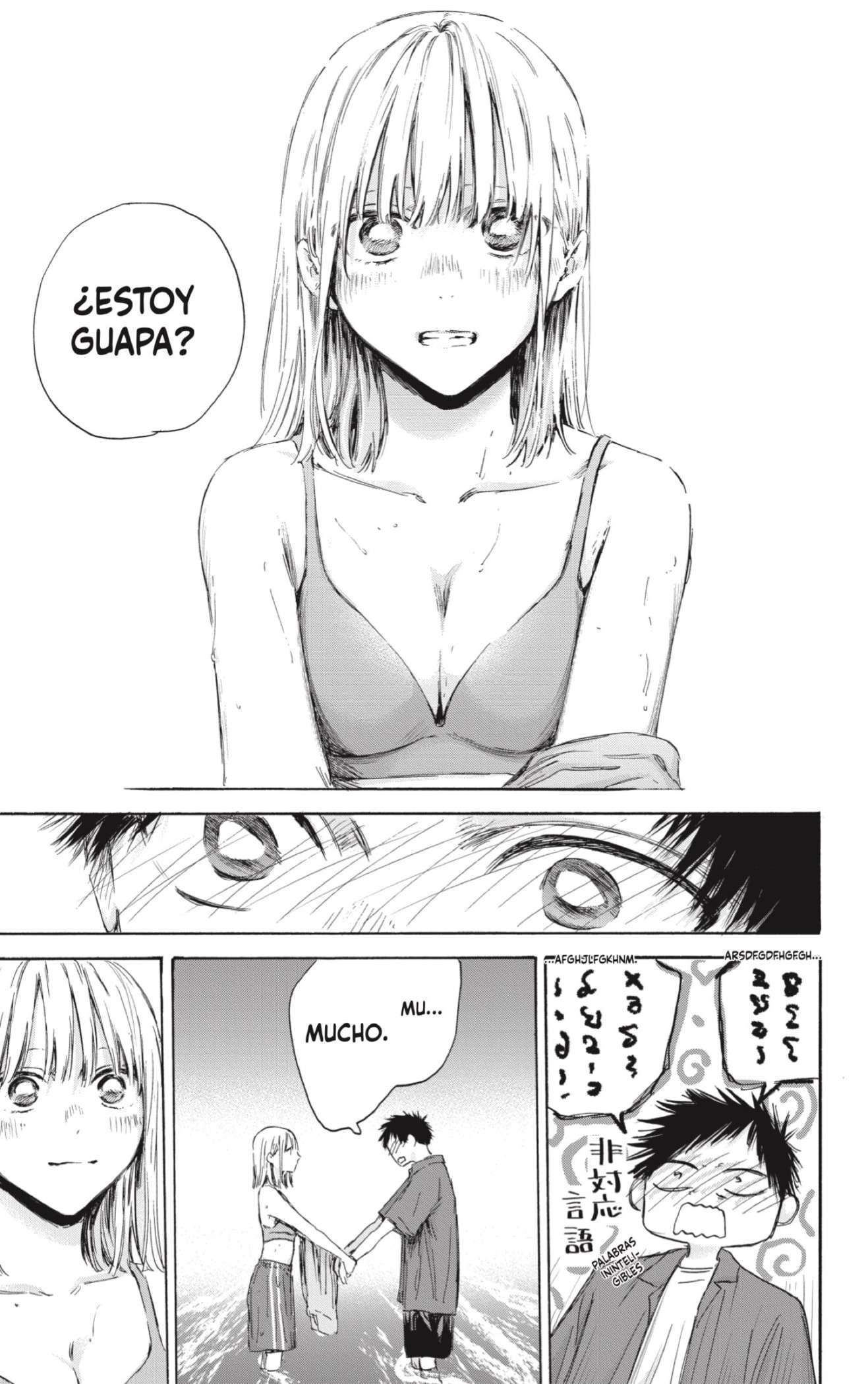 Read Blue Box (es) Manga Online