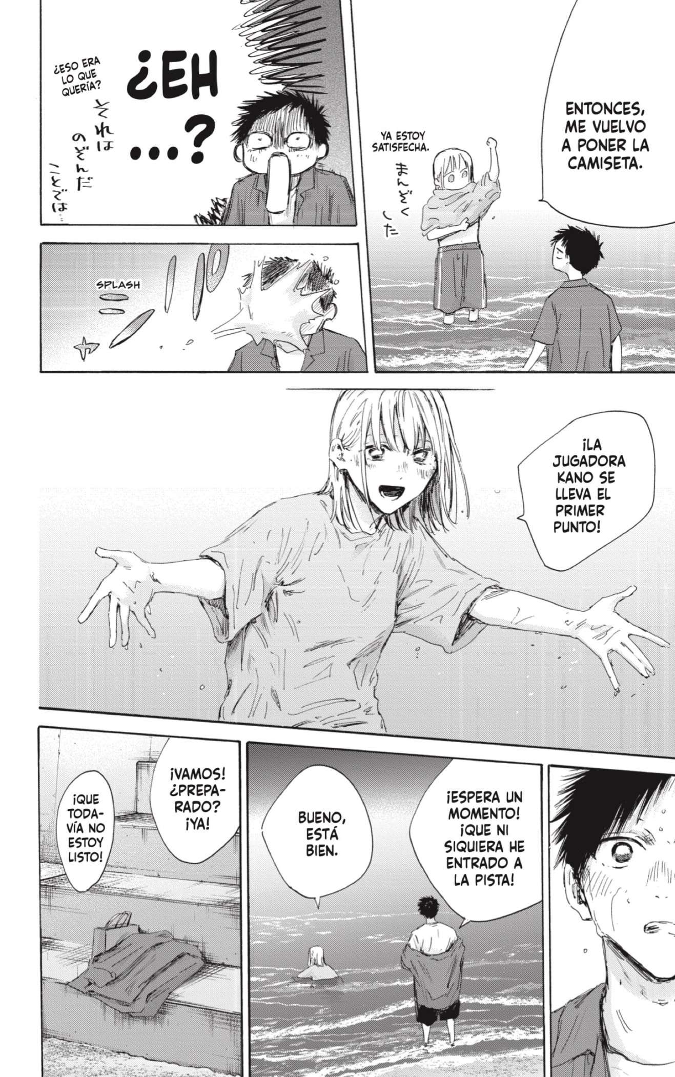 Read Blue Box (es) Manga Online