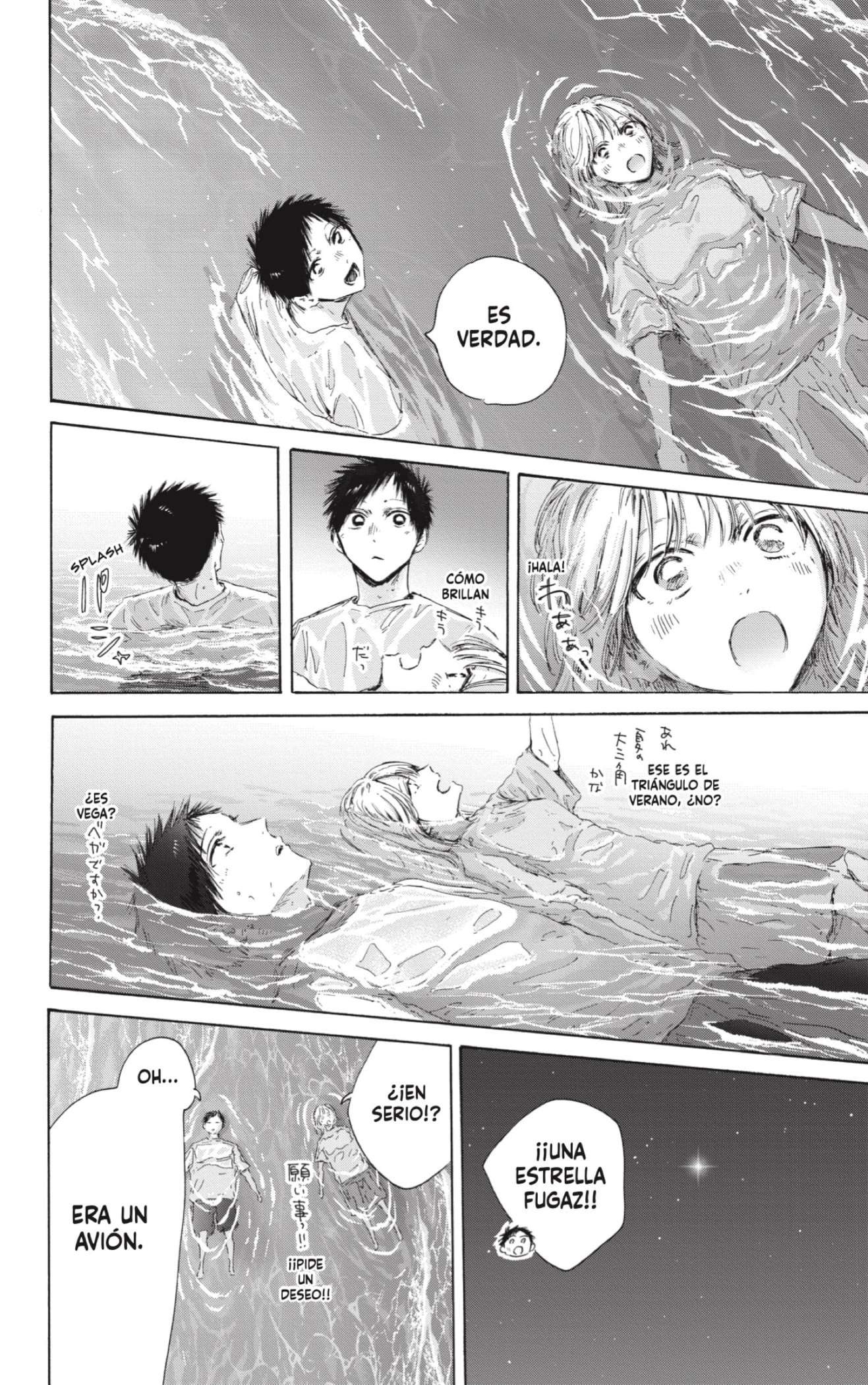 Read Blue Box (es) Manga Online