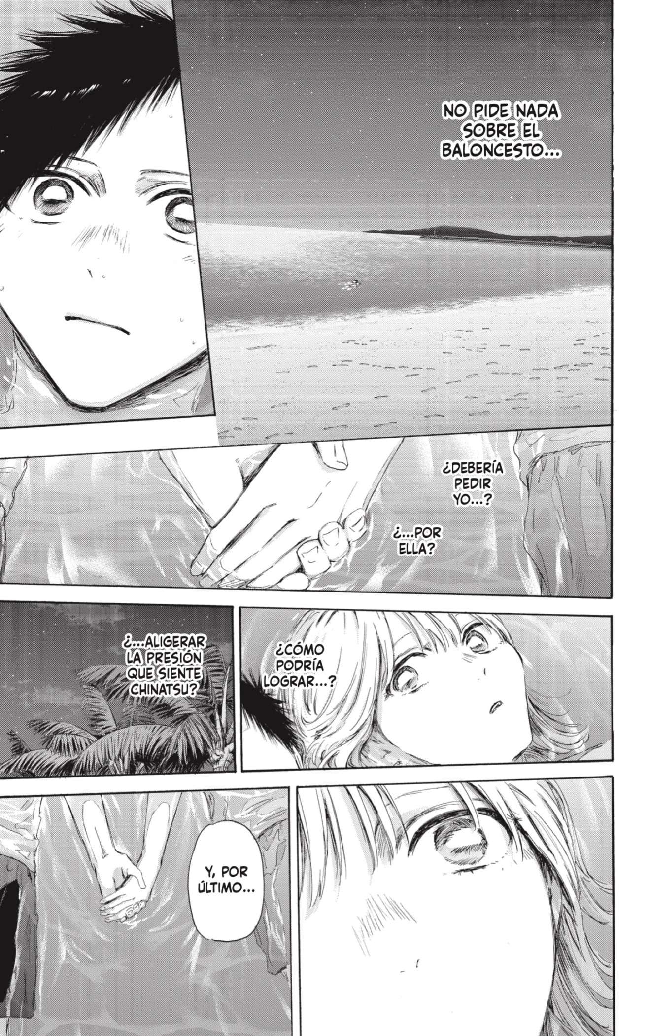 Read Blue Box (es) Manga Online