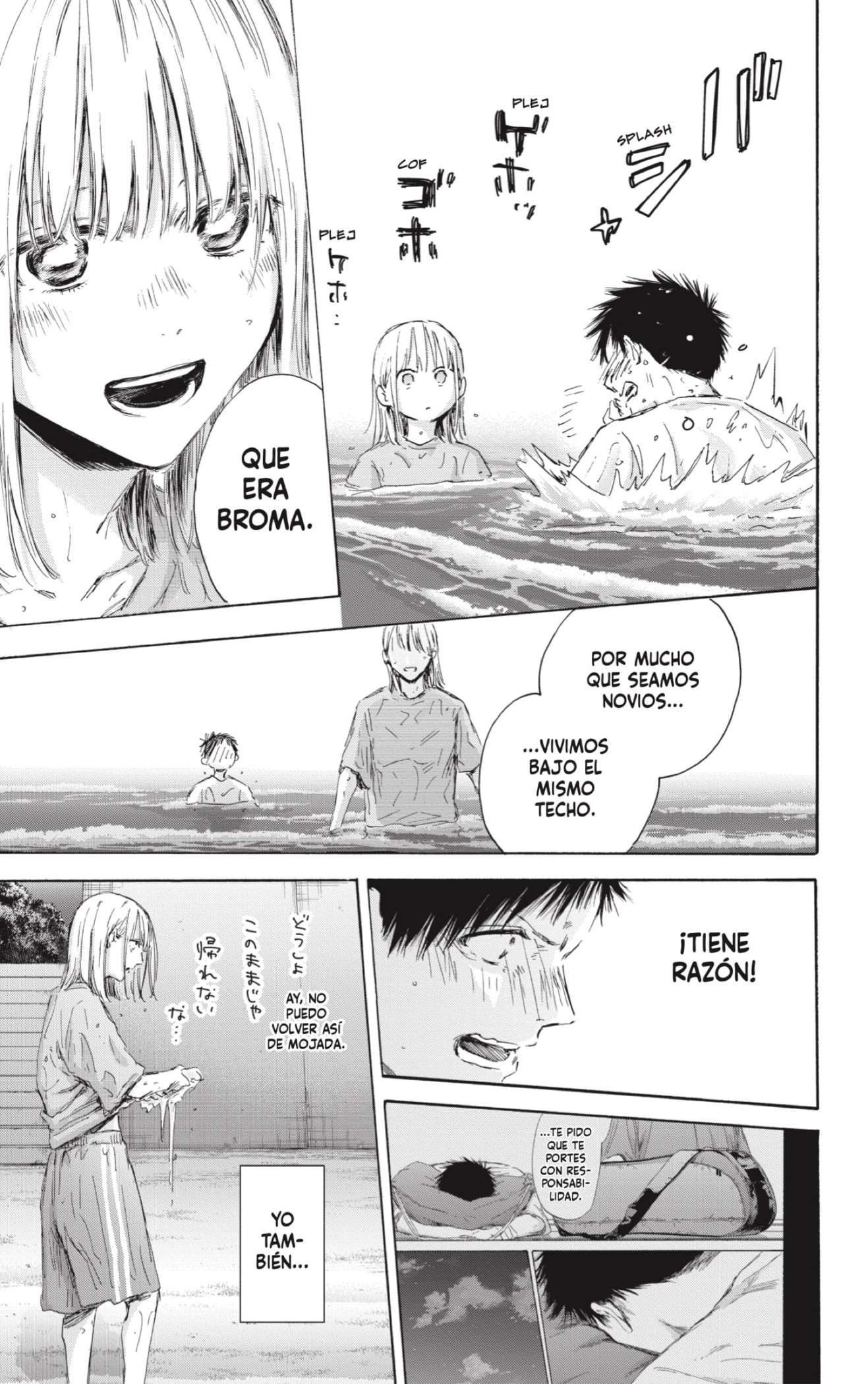 Read Blue Box (es) Manga Online