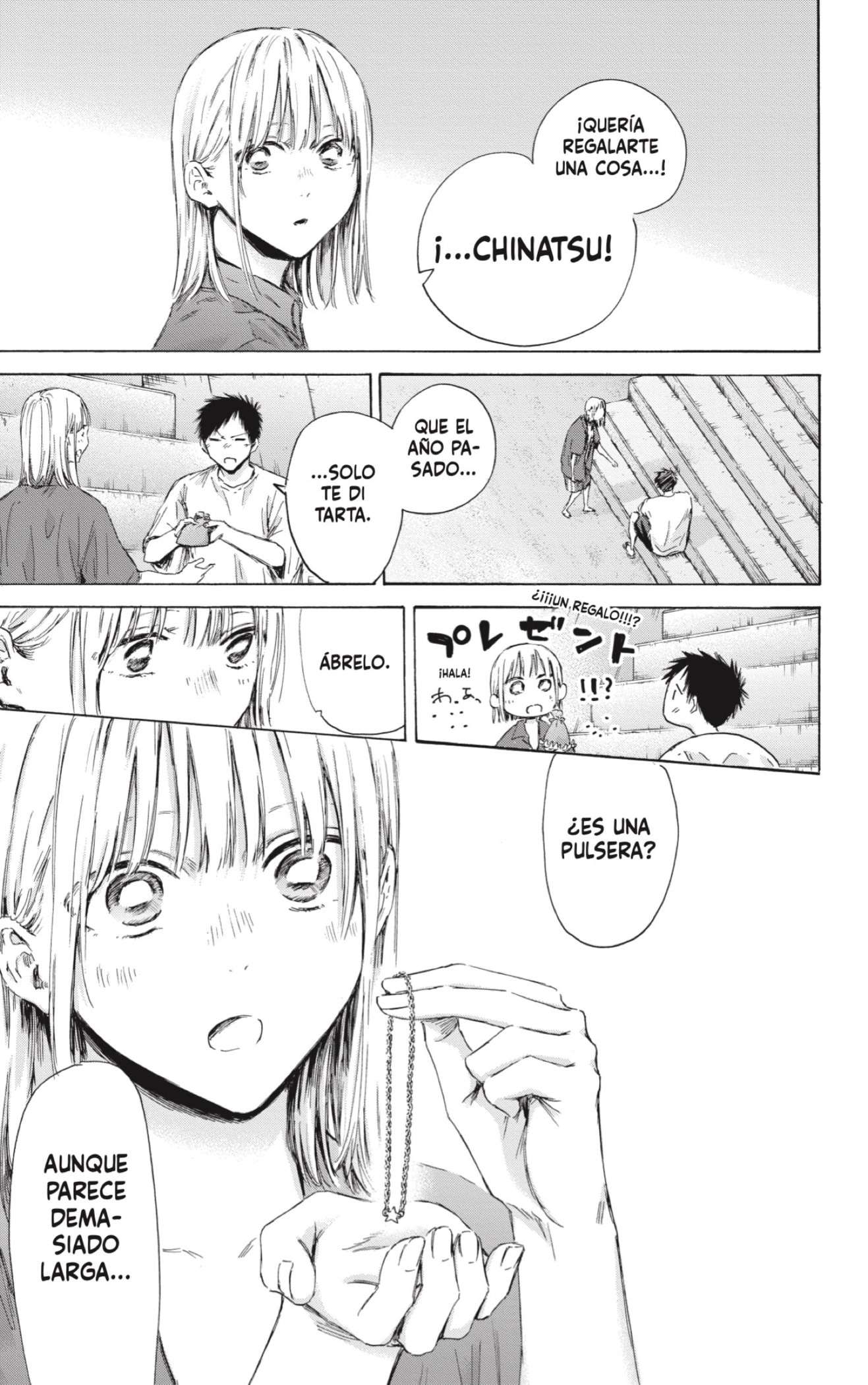 Read Blue Box (es) Manga Online