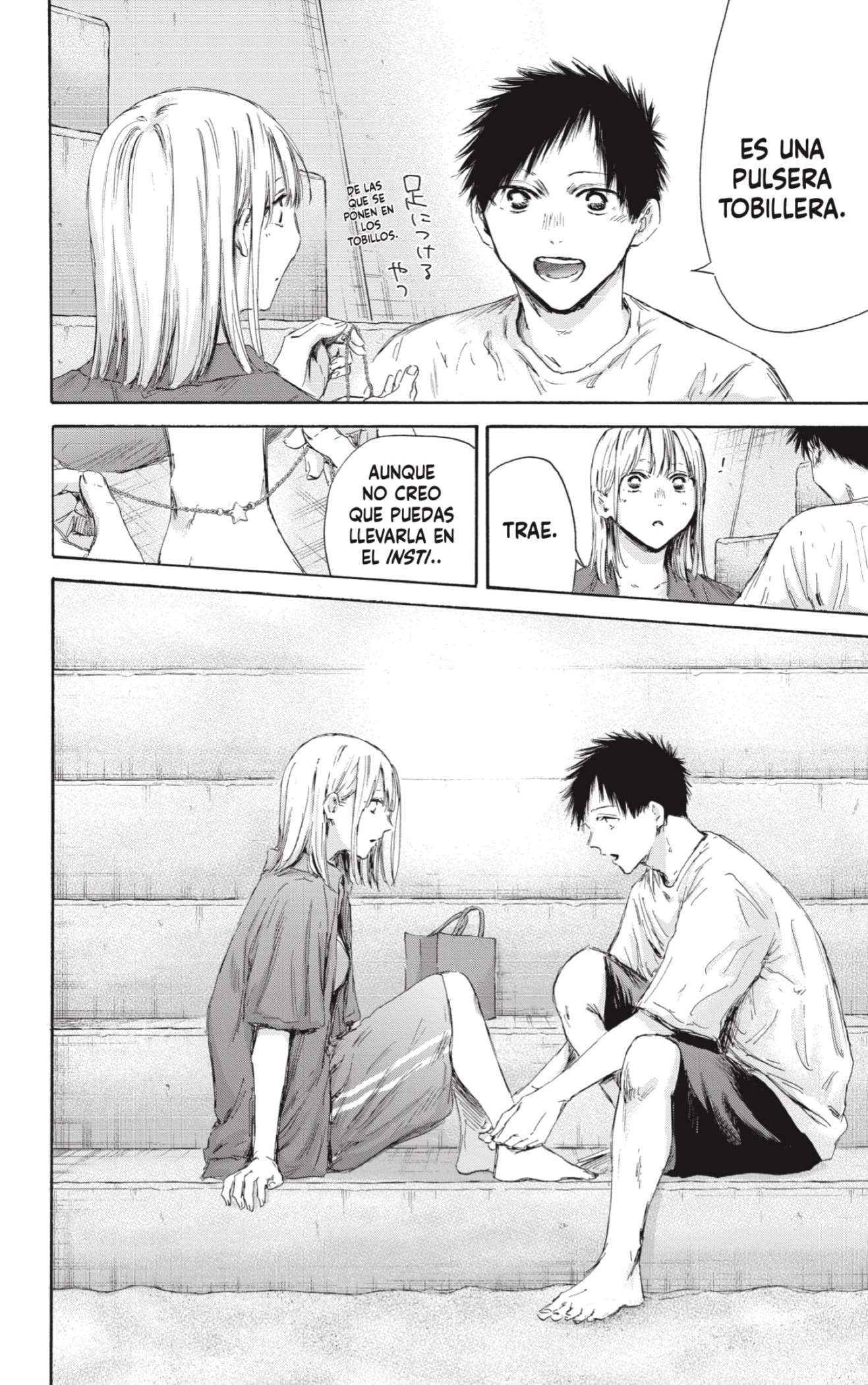 Read Blue Box (es) Manga Online