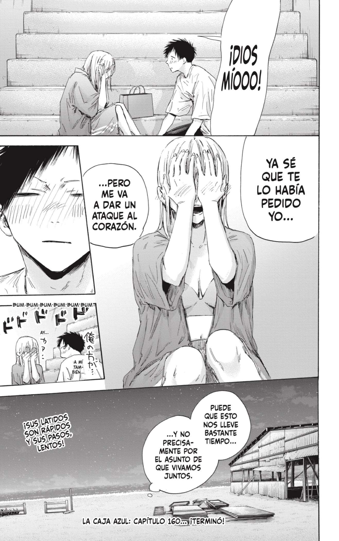 Read Blue Box (es) Manga Online