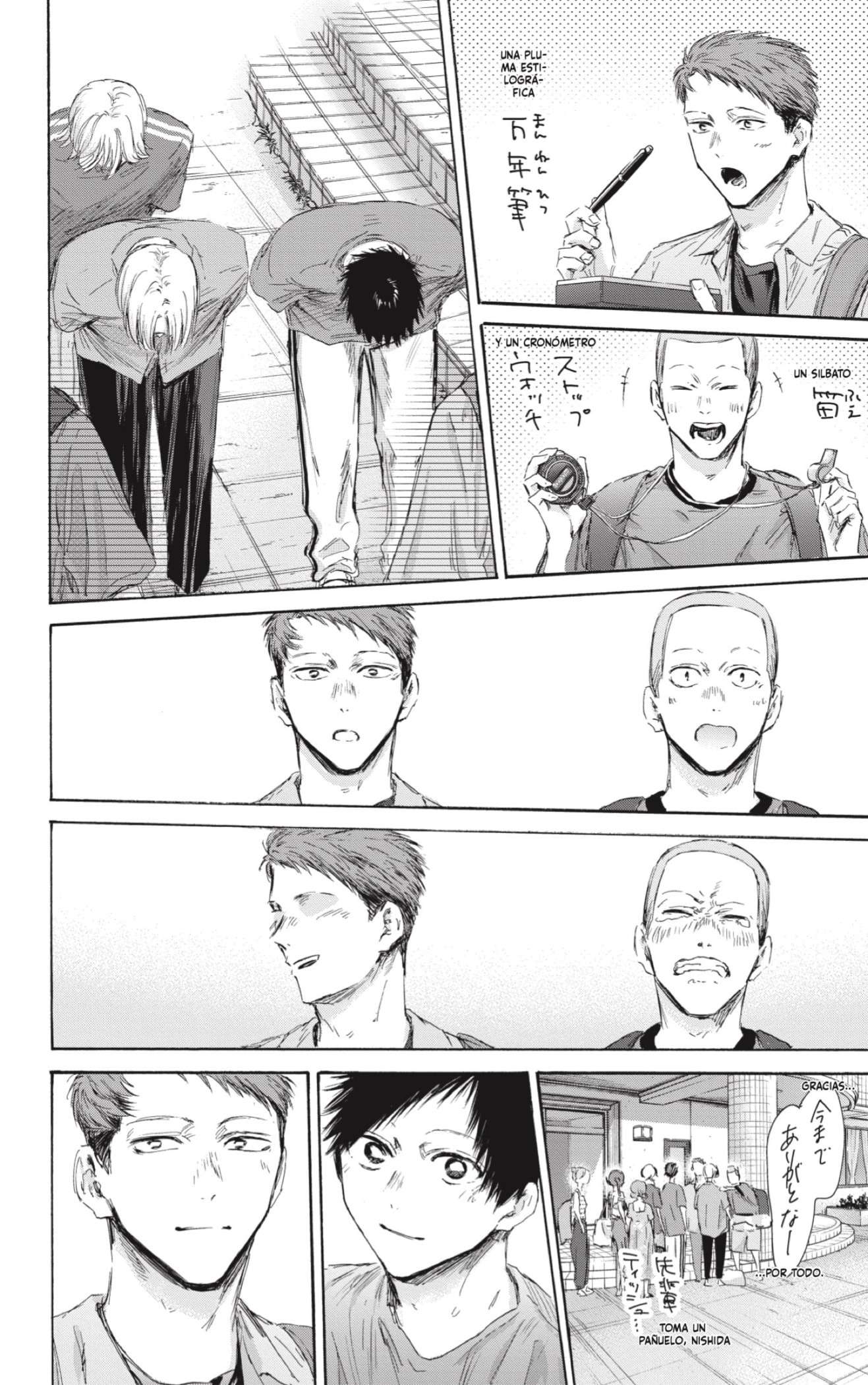 Read Blue Box (es) Manga Online