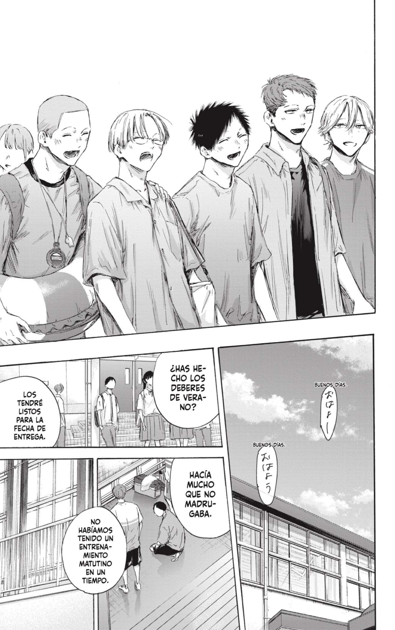 Read Blue Box (es) Manga Online