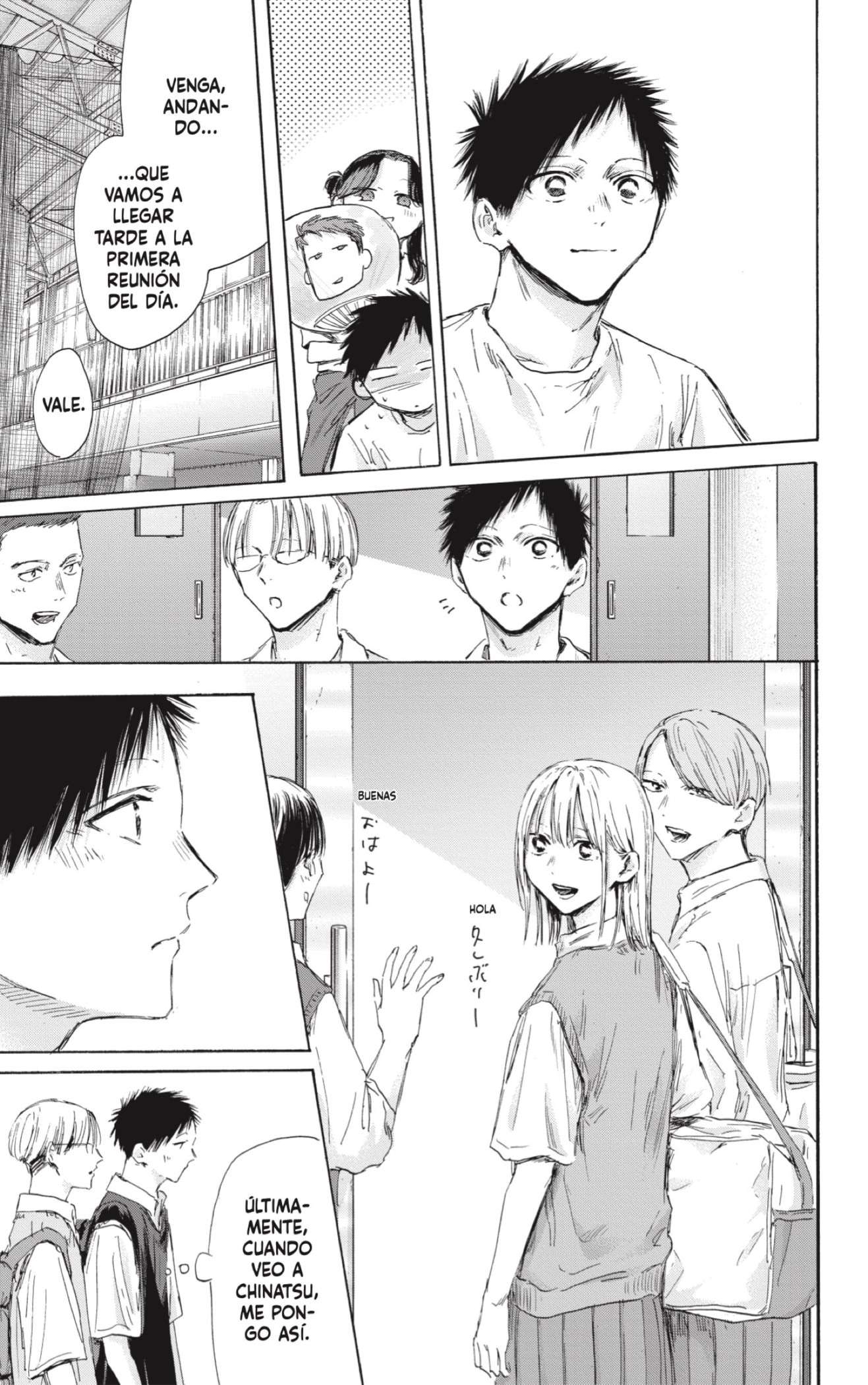 Read Blue Box (es) Manga Online