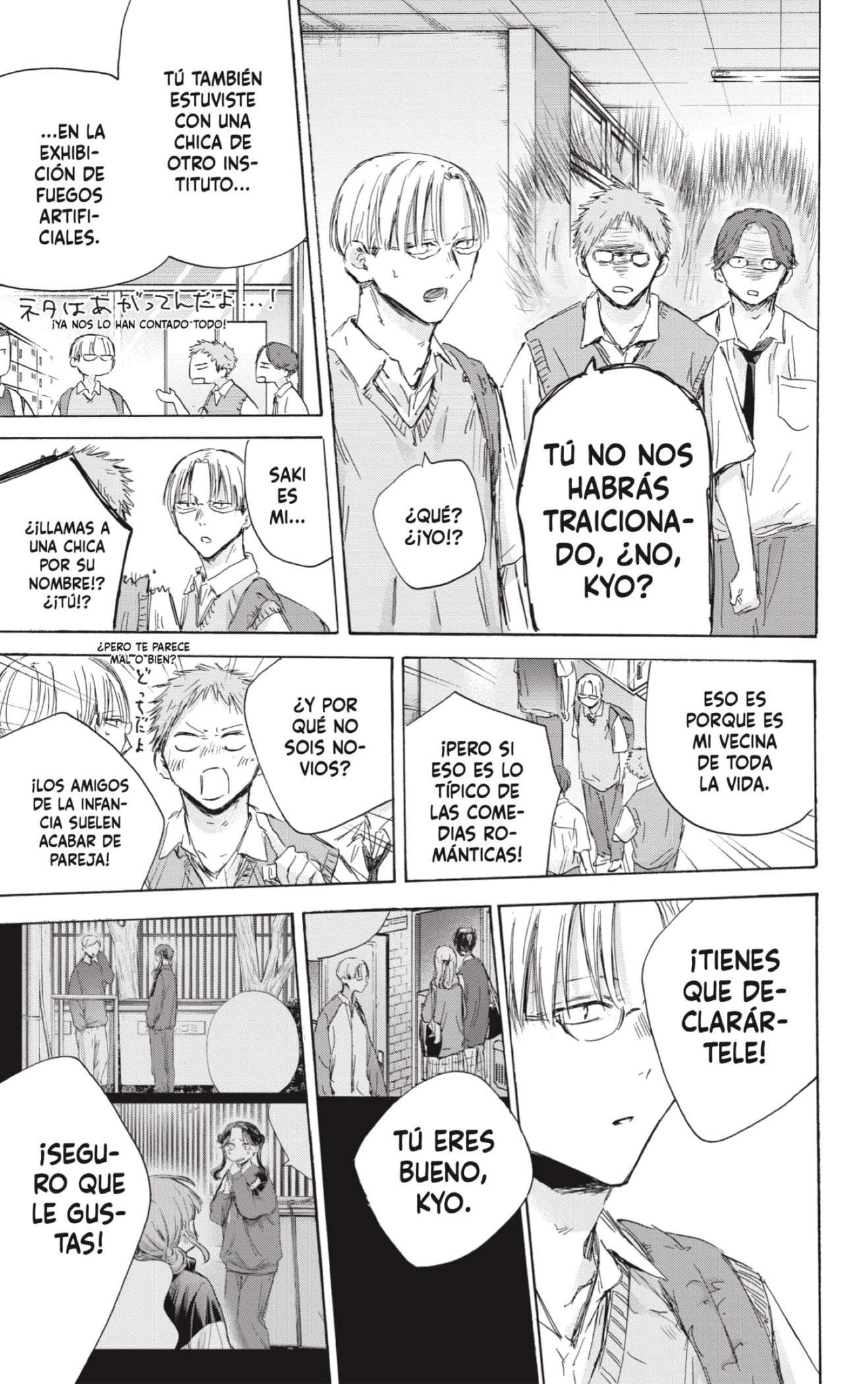 Read Blue Box (es) Manga Online