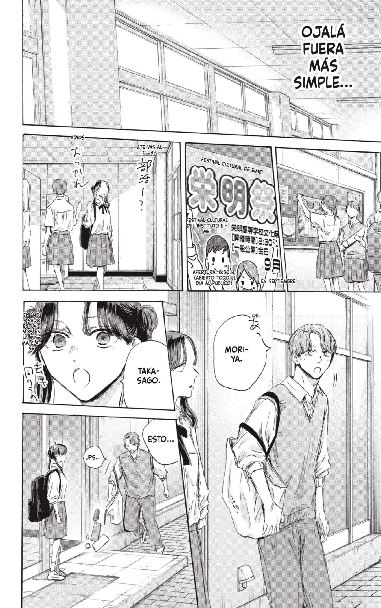 Read Blue Box (es) Manga Online