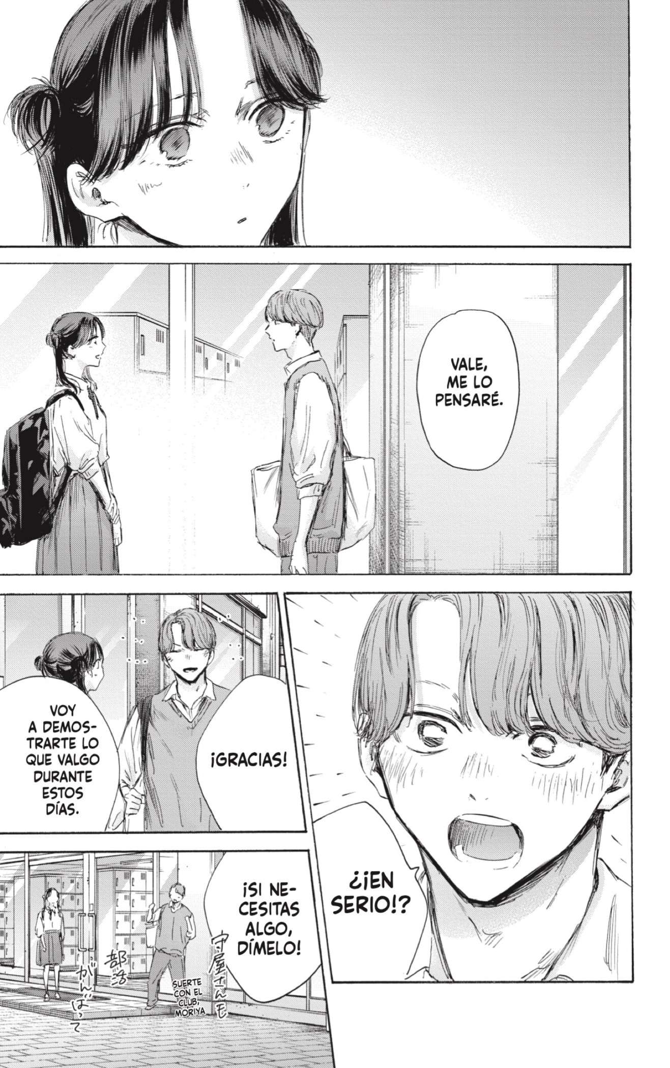 Read Blue Box (es) Manga Online