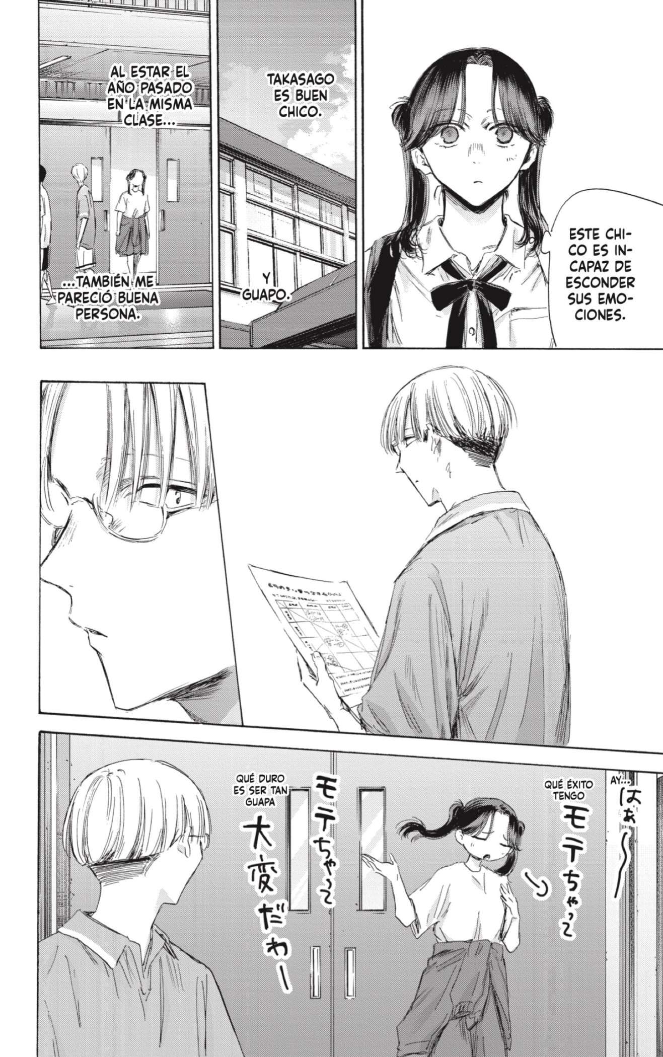 Read Blue Box (es) Manga Online