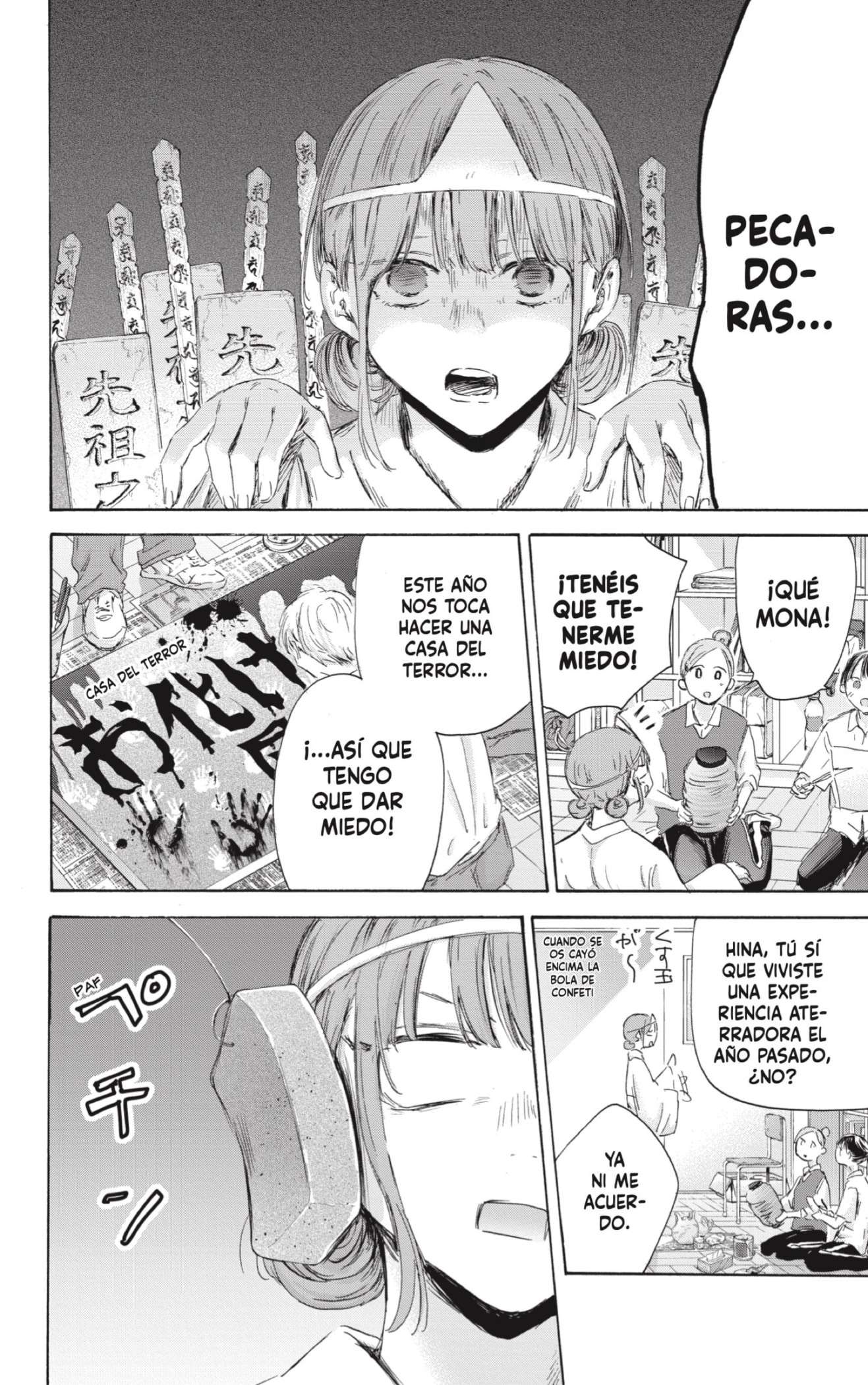 Read Blue Box (es) Manga Online