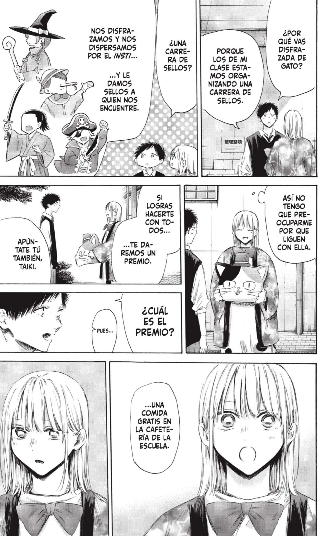 Read Blue Box (es) Manga Online