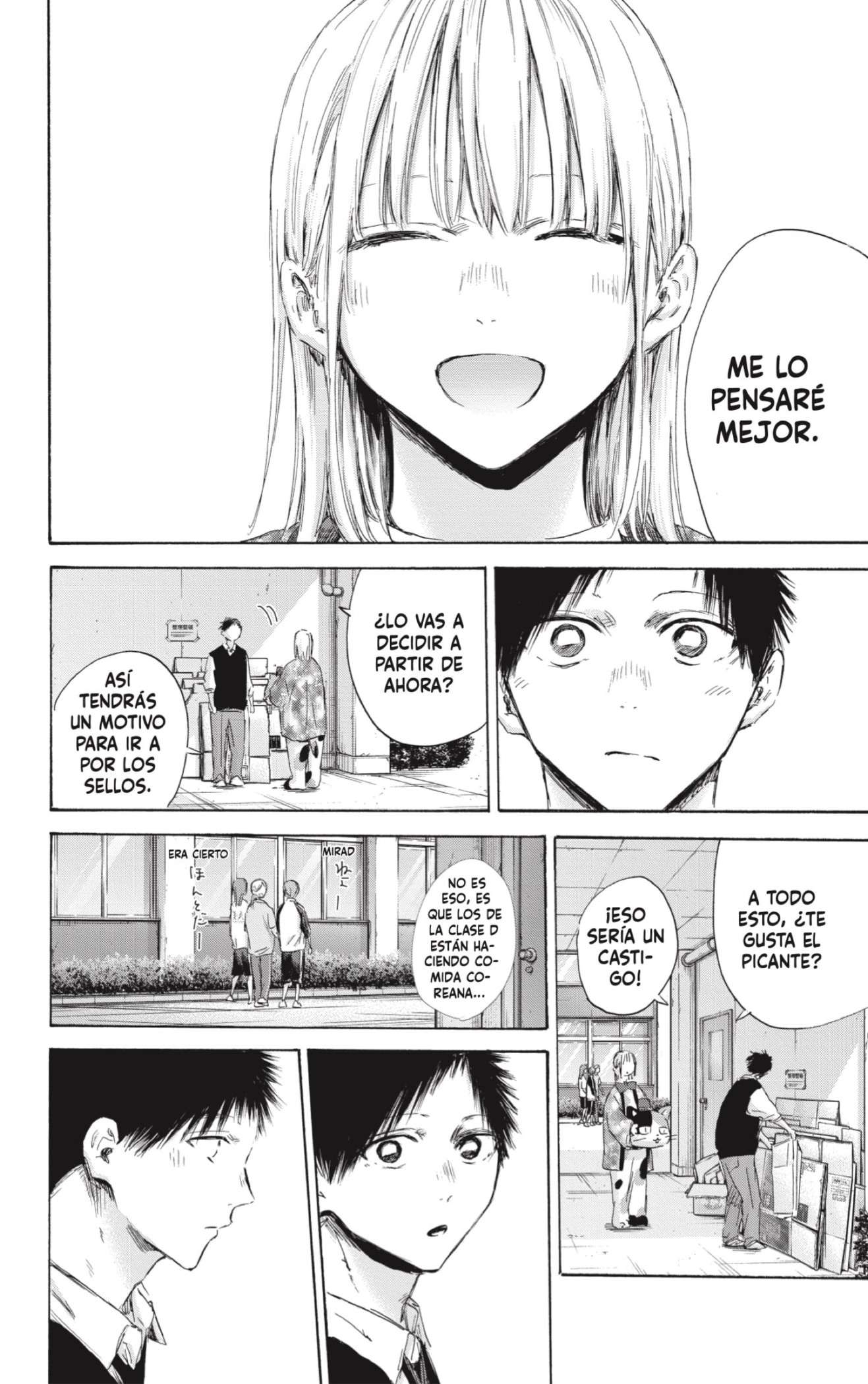 Read Blue Box (es) Manga Online