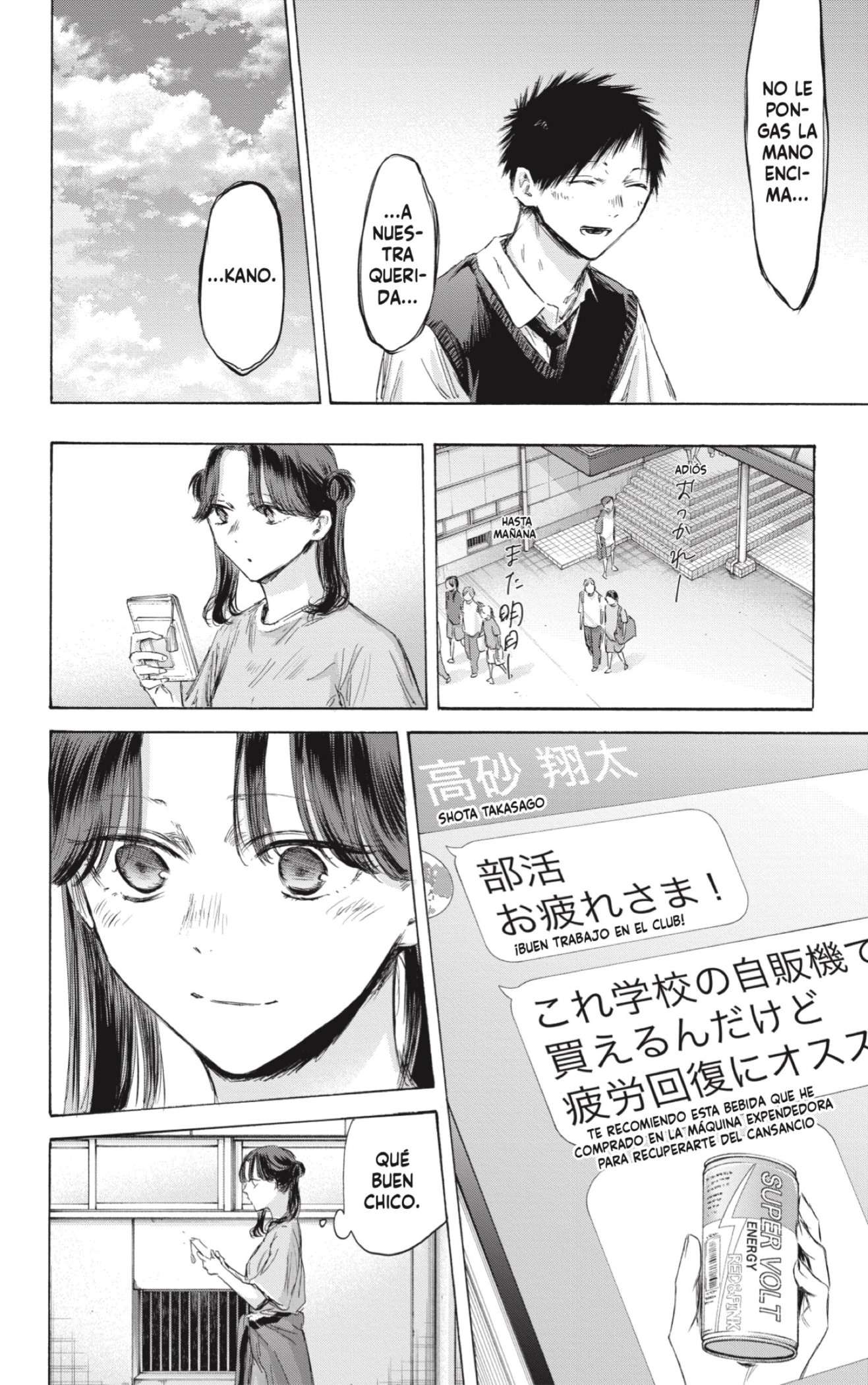 Read Blue Box (es) Manga Online