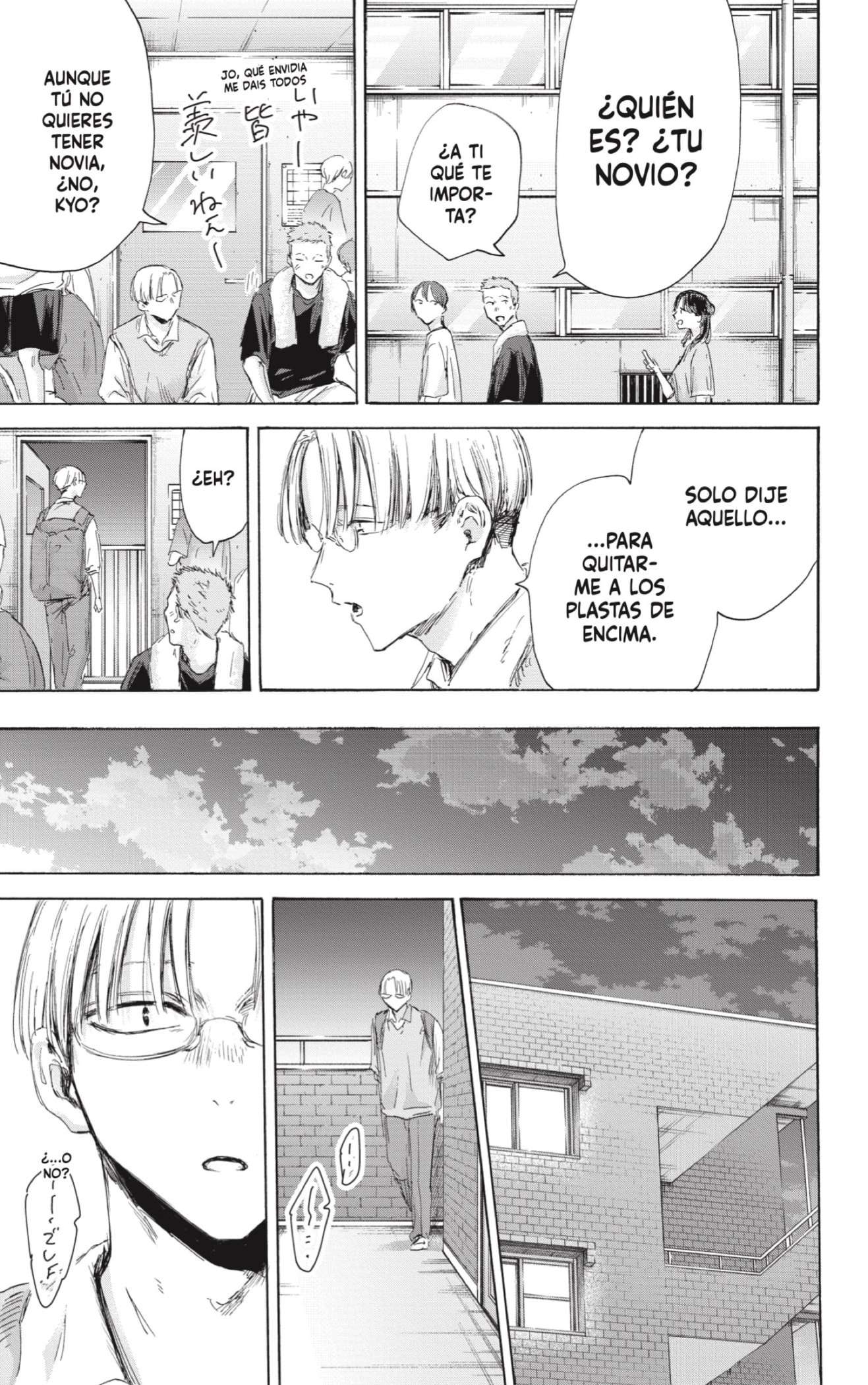 Read Blue Box (es) Manga Online