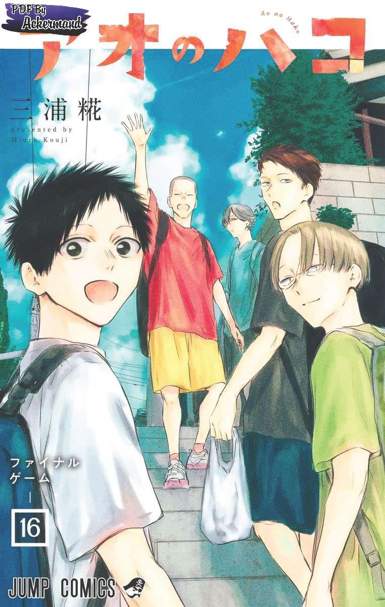 Read Blue Box (es) Manga Online