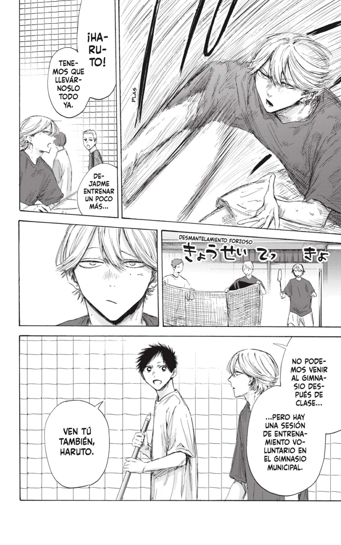 Read Blue Box (es) Manga Online