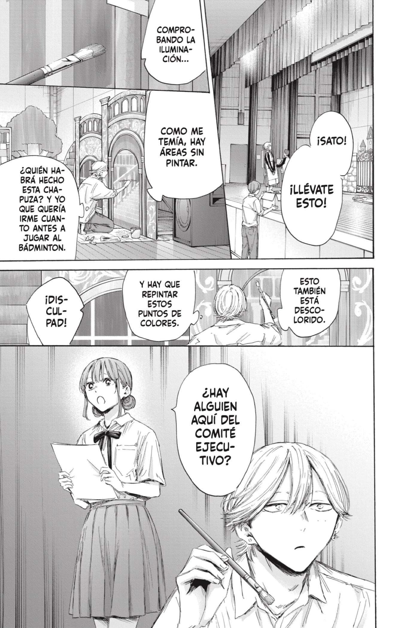 Read Blue Box (es) Manga Online