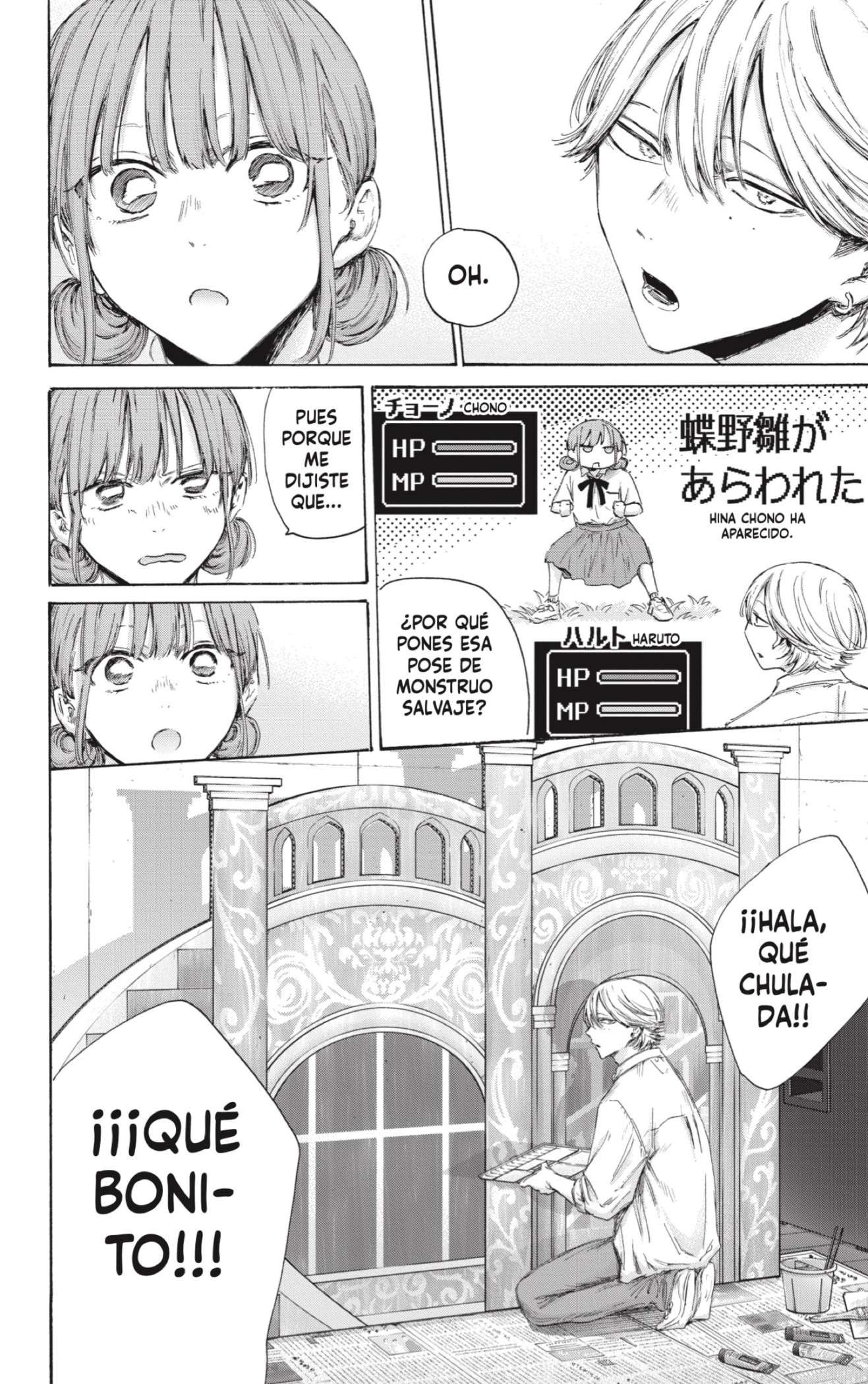 Read Blue Box (es) Manga Online