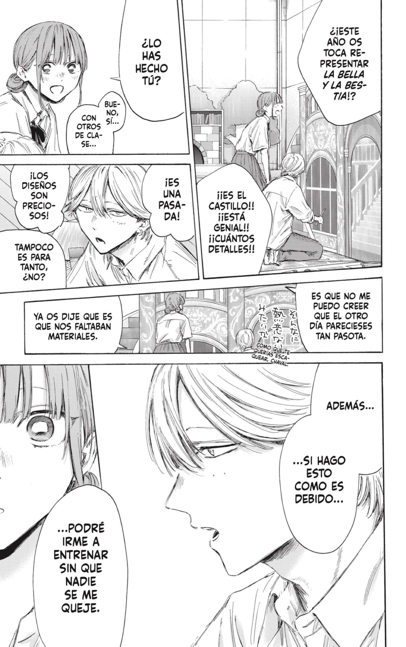 Read Blue Box (es) Manga Online