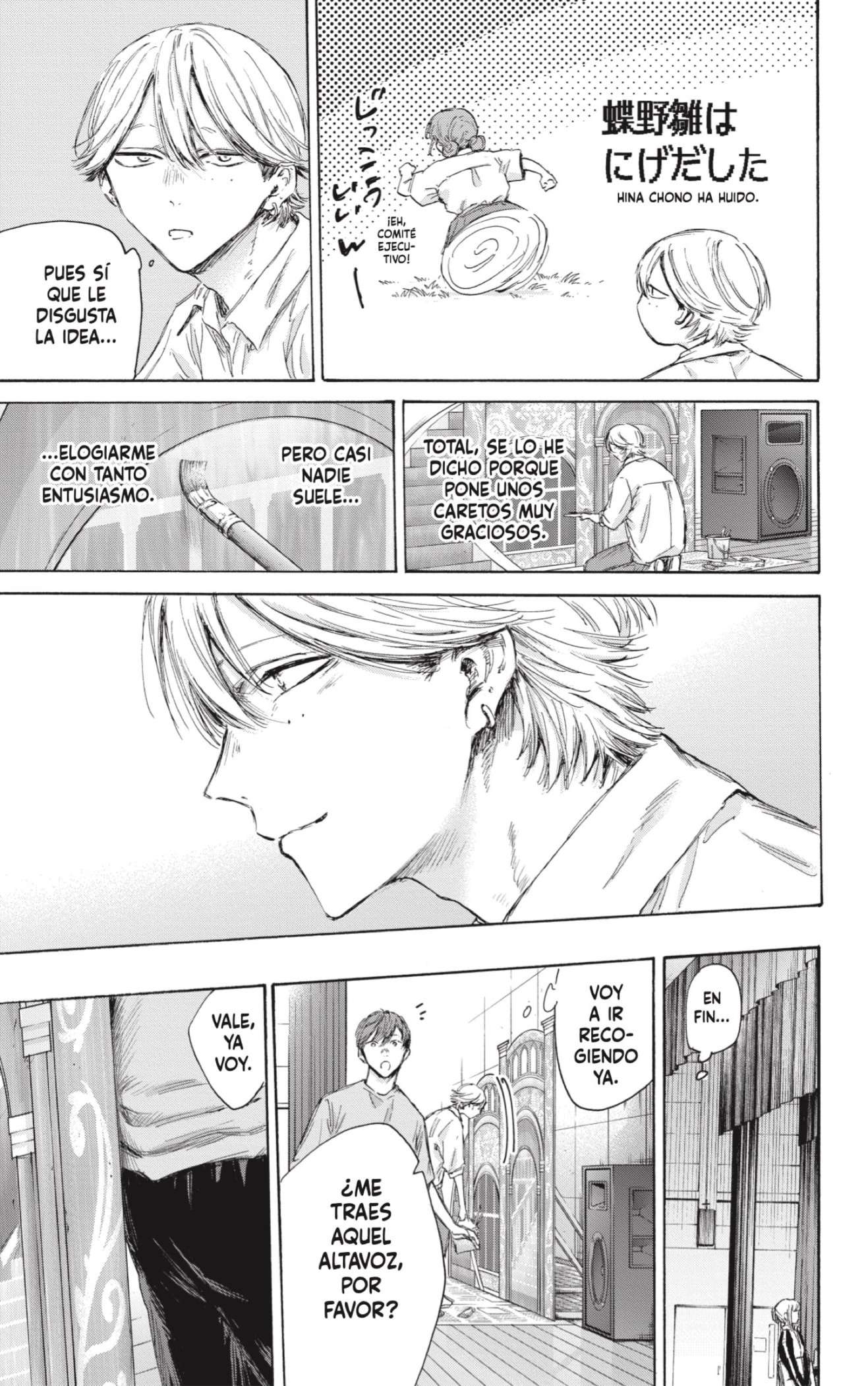 Read Blue Box (es) Manga Online