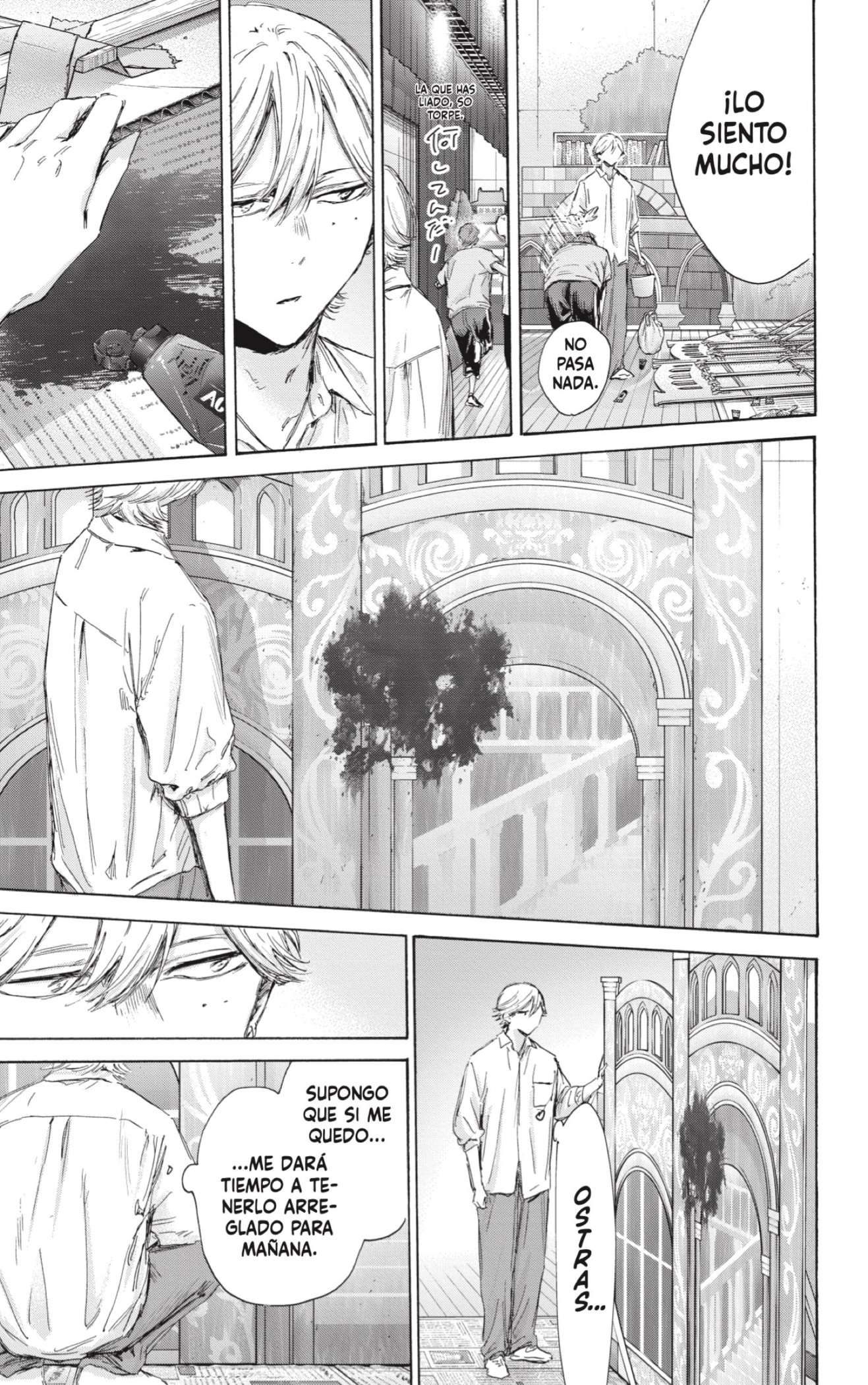 Read Blue Box (es) Manga Online