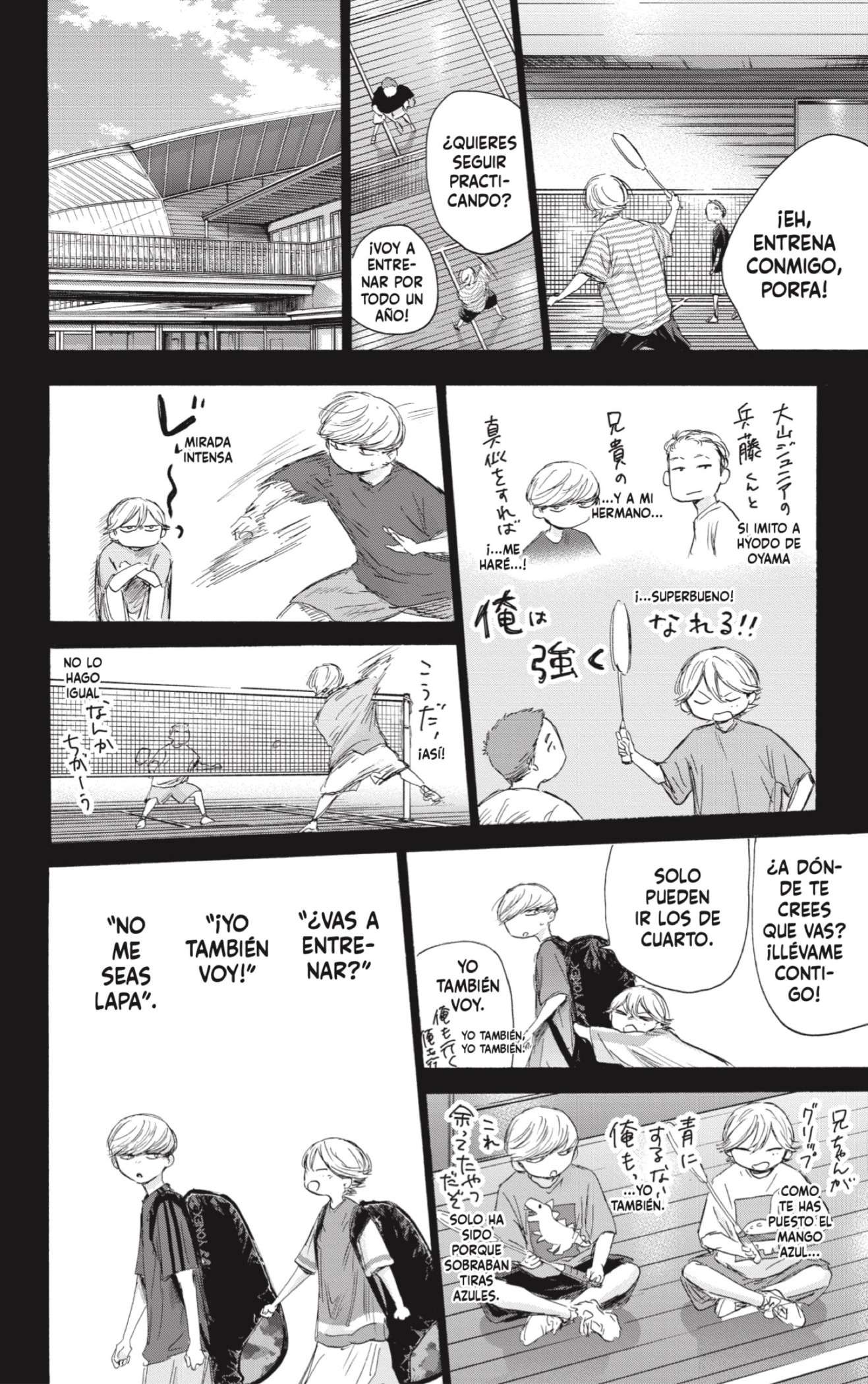 Read Blue Box (es) Manga Online