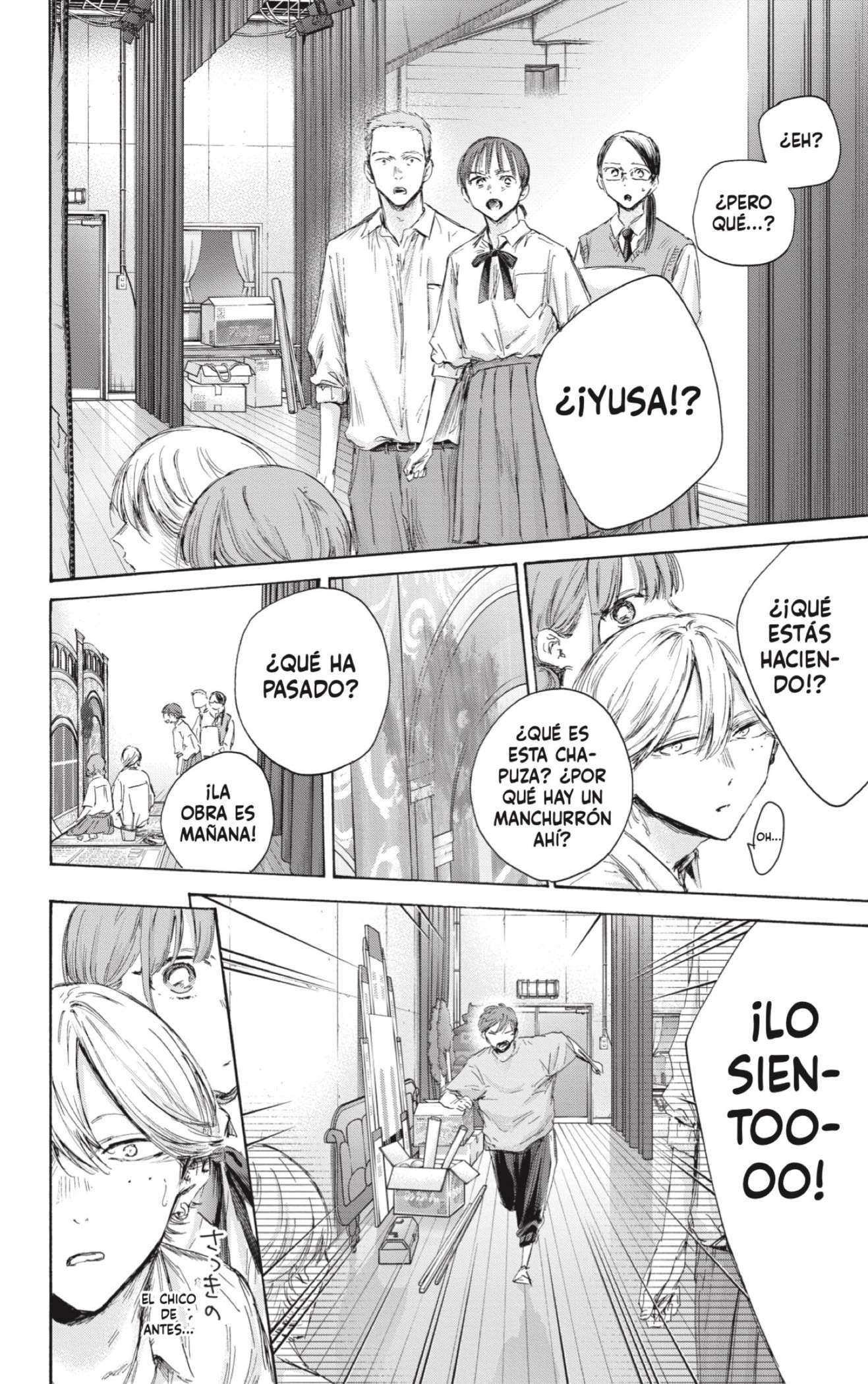 Read Blue Box (es) Manga Online