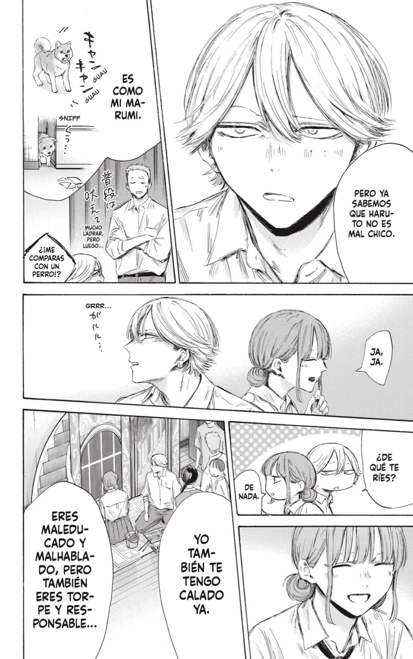 Read Blue Box (es) Manga Online